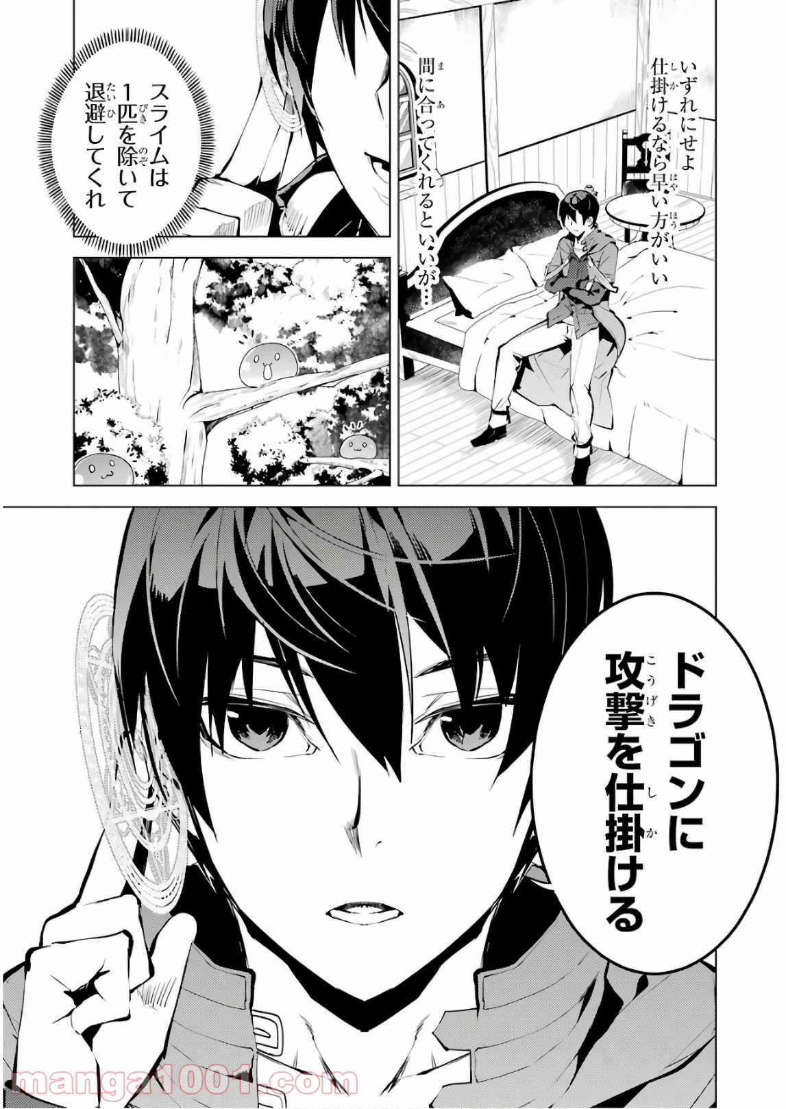 P49