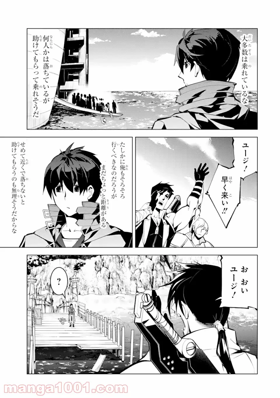 P8