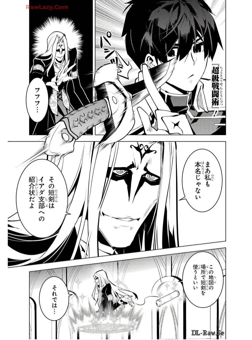 P51