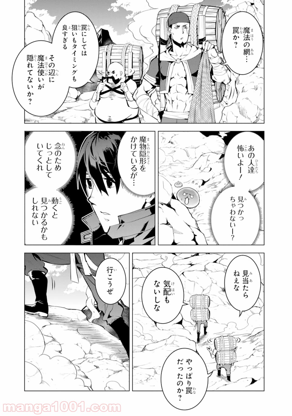 P26