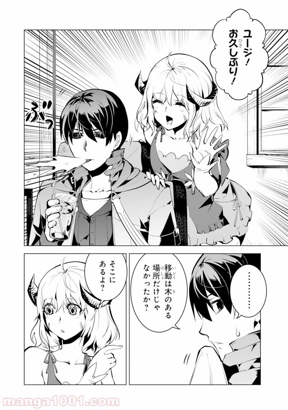 P38
