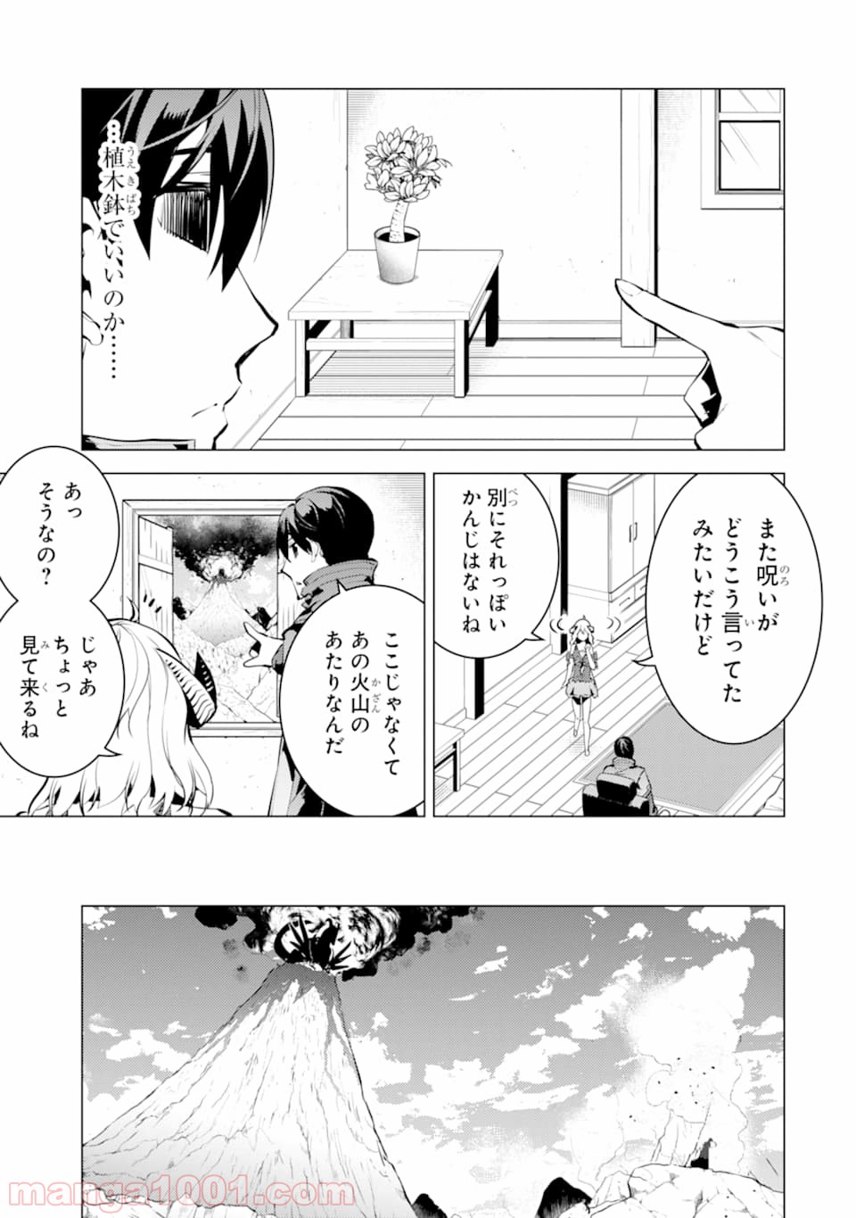 P39