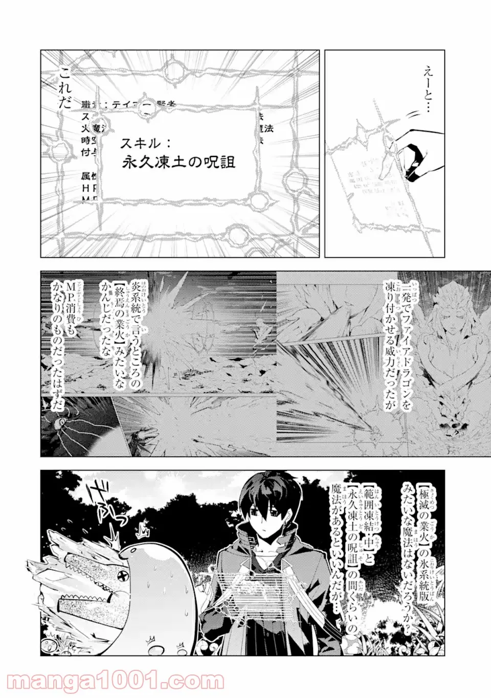 P52