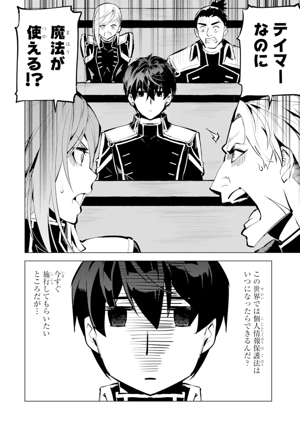 P3
