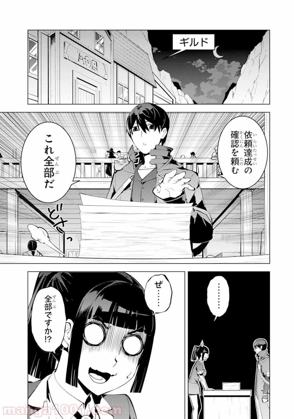 P11