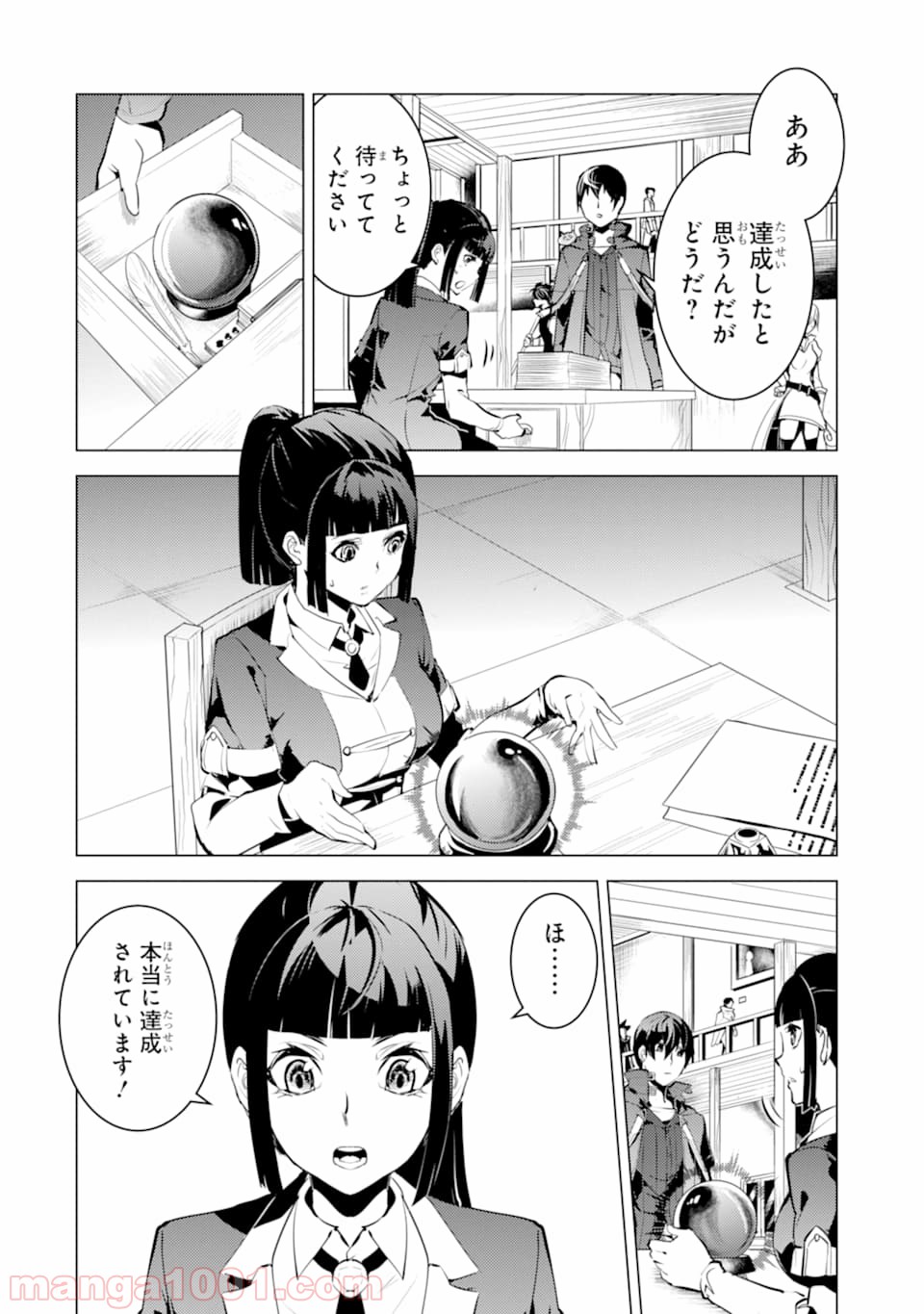 P12