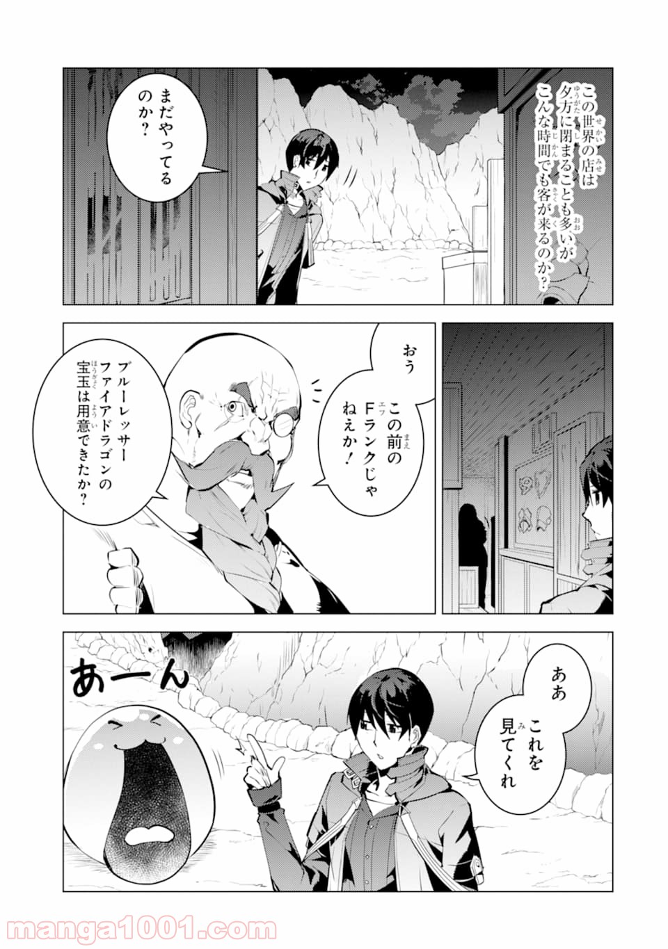 P21