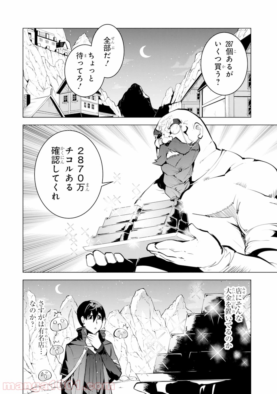 P26