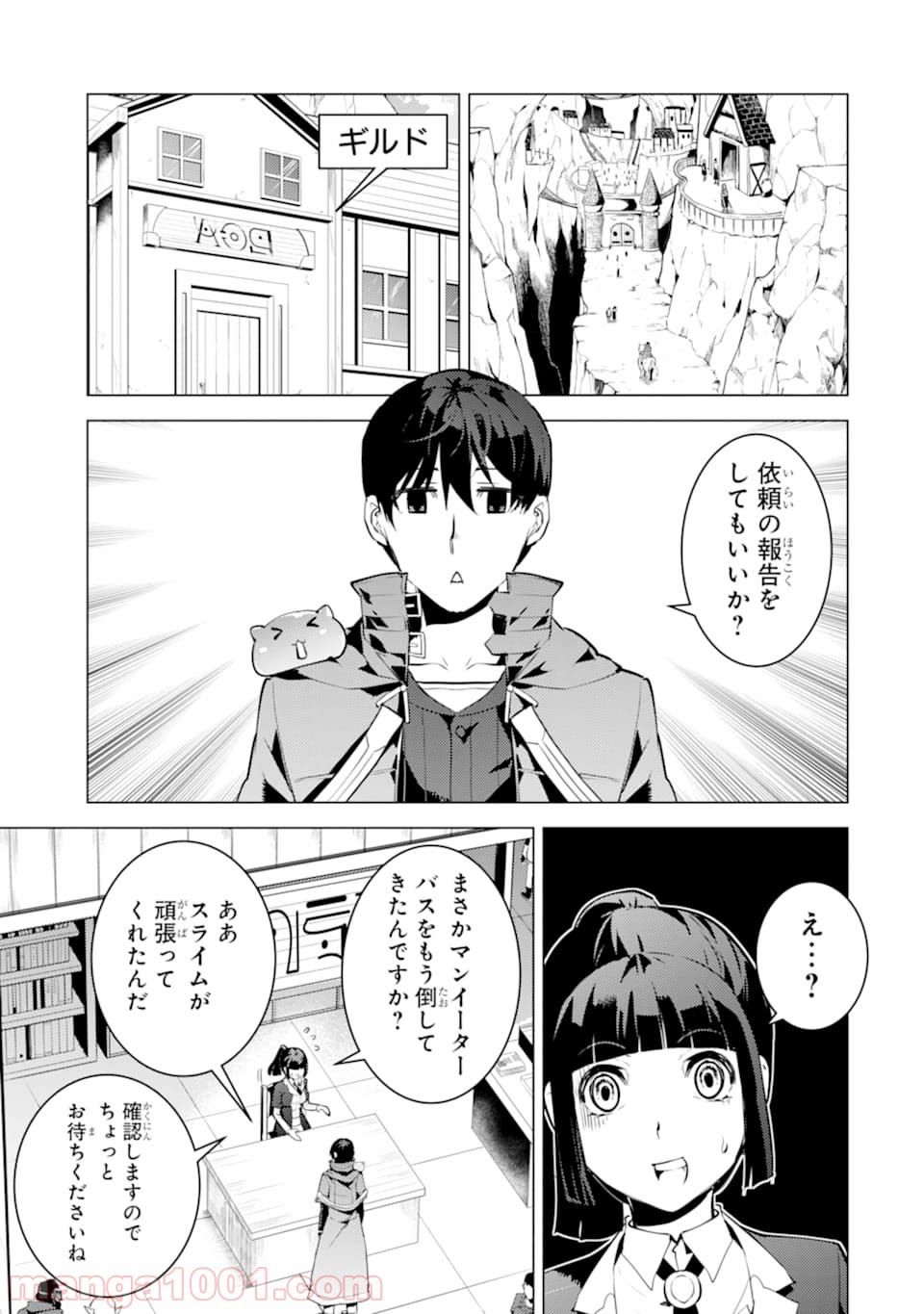 P49