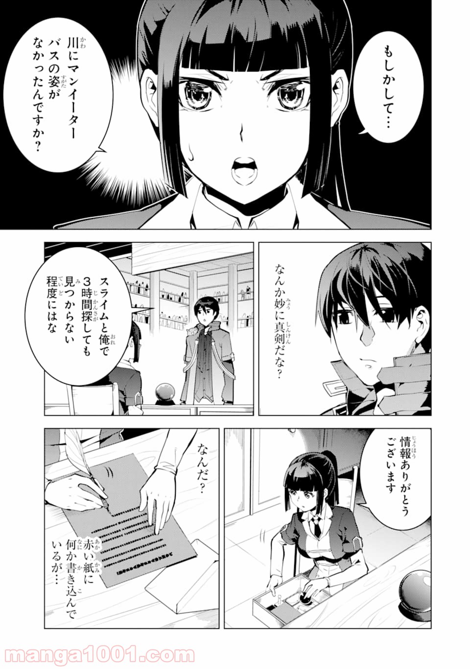 P51