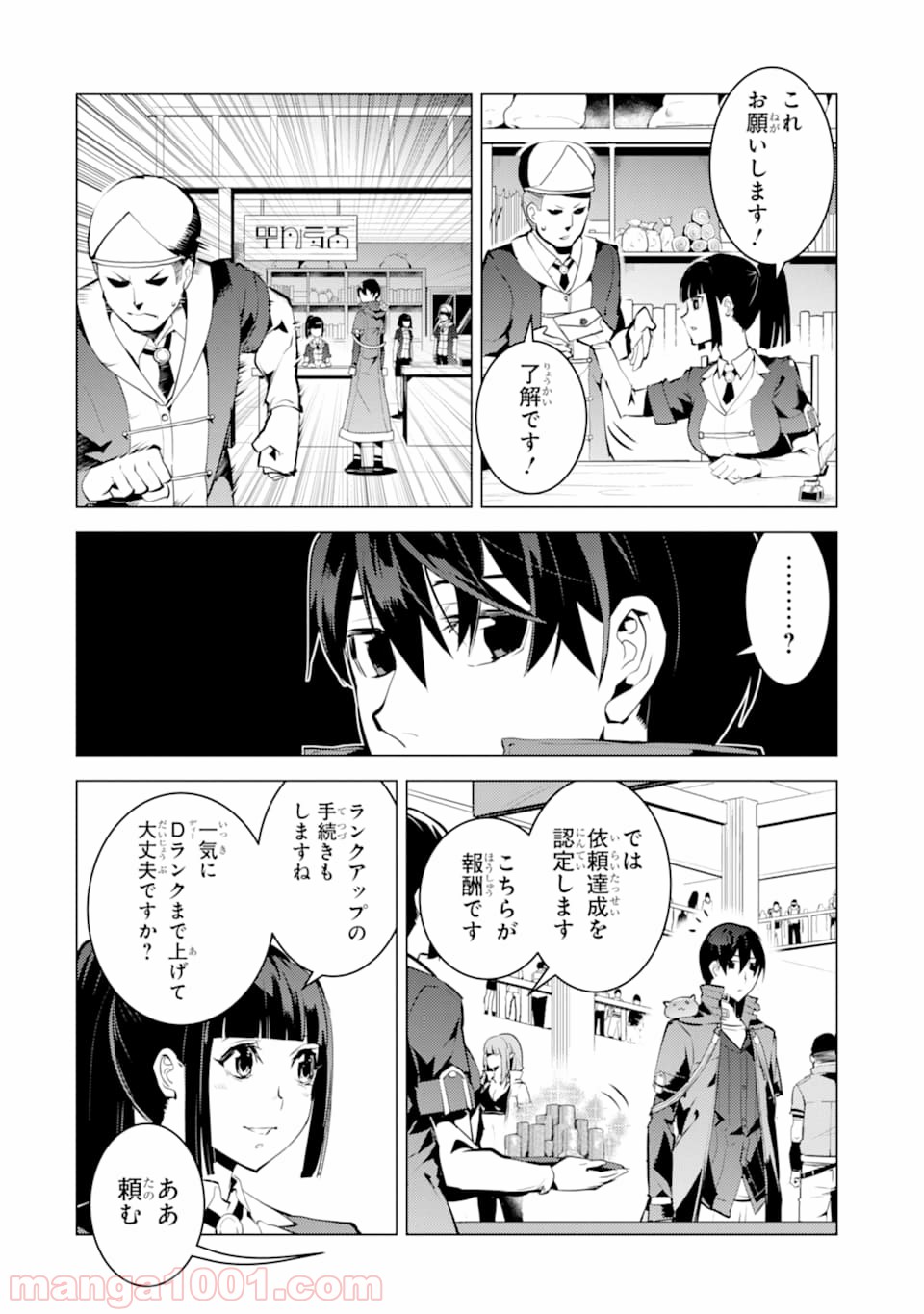 P52
