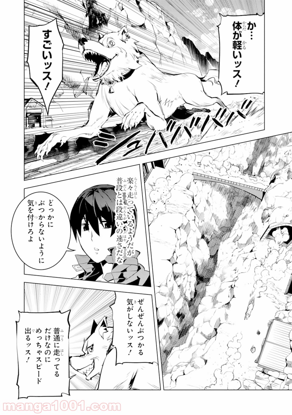 P58