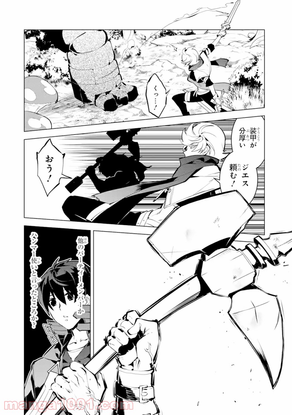 P10