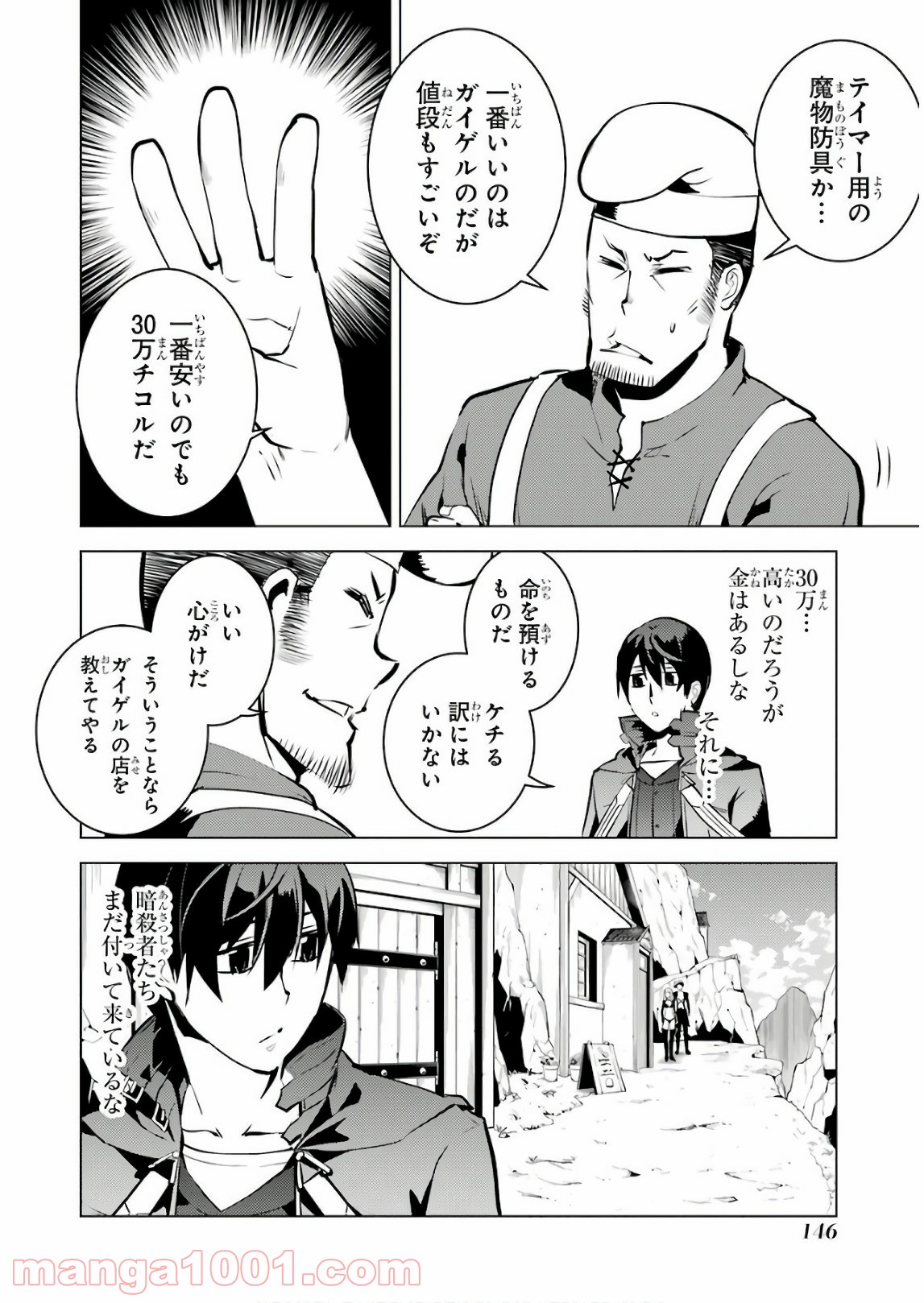 P22