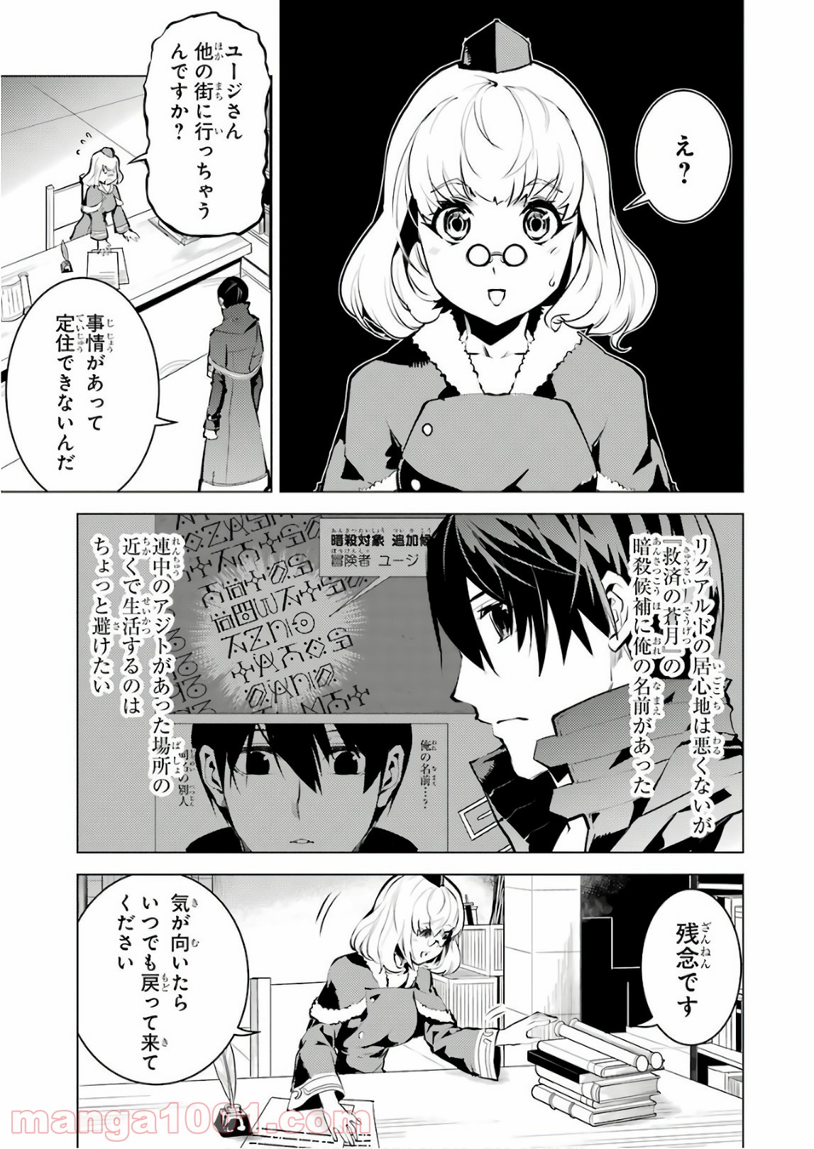 P3