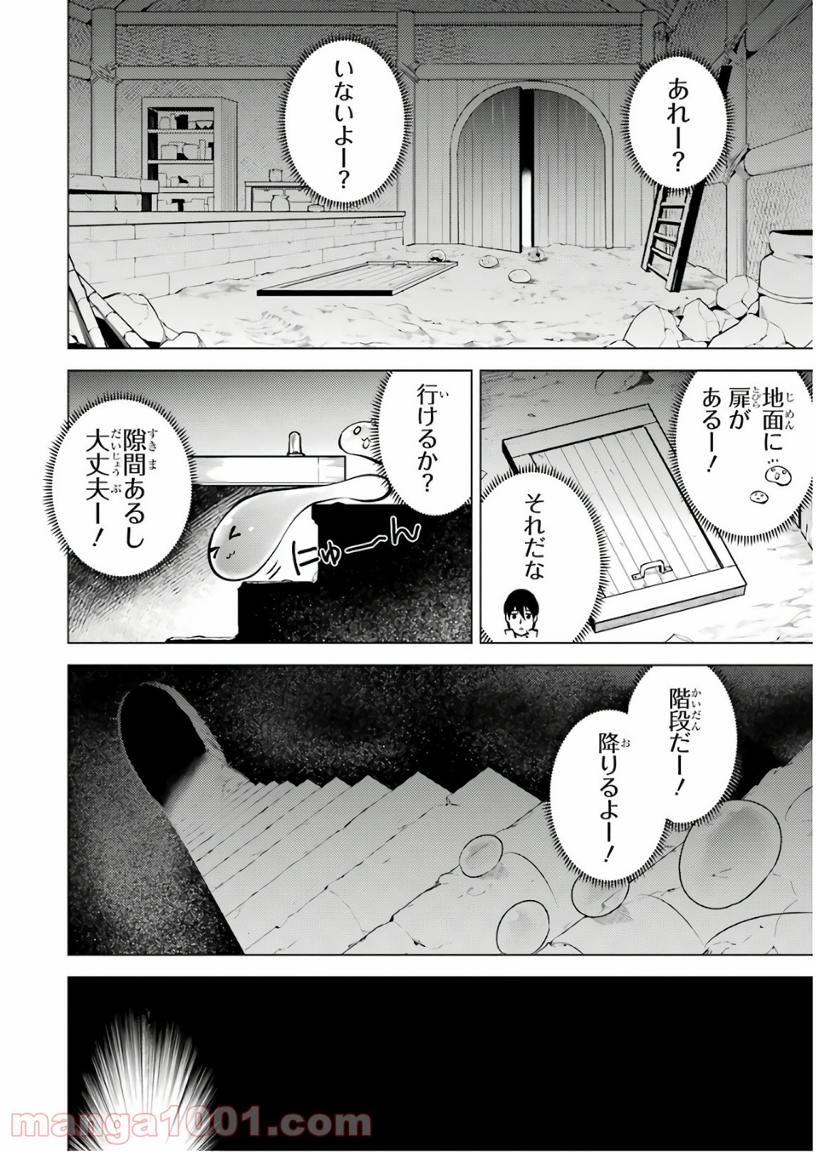 P48