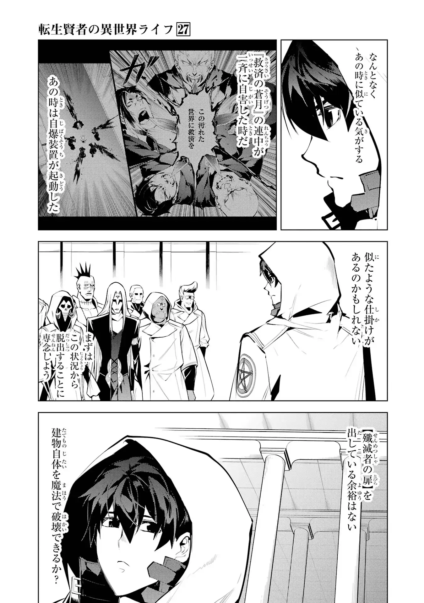 P27