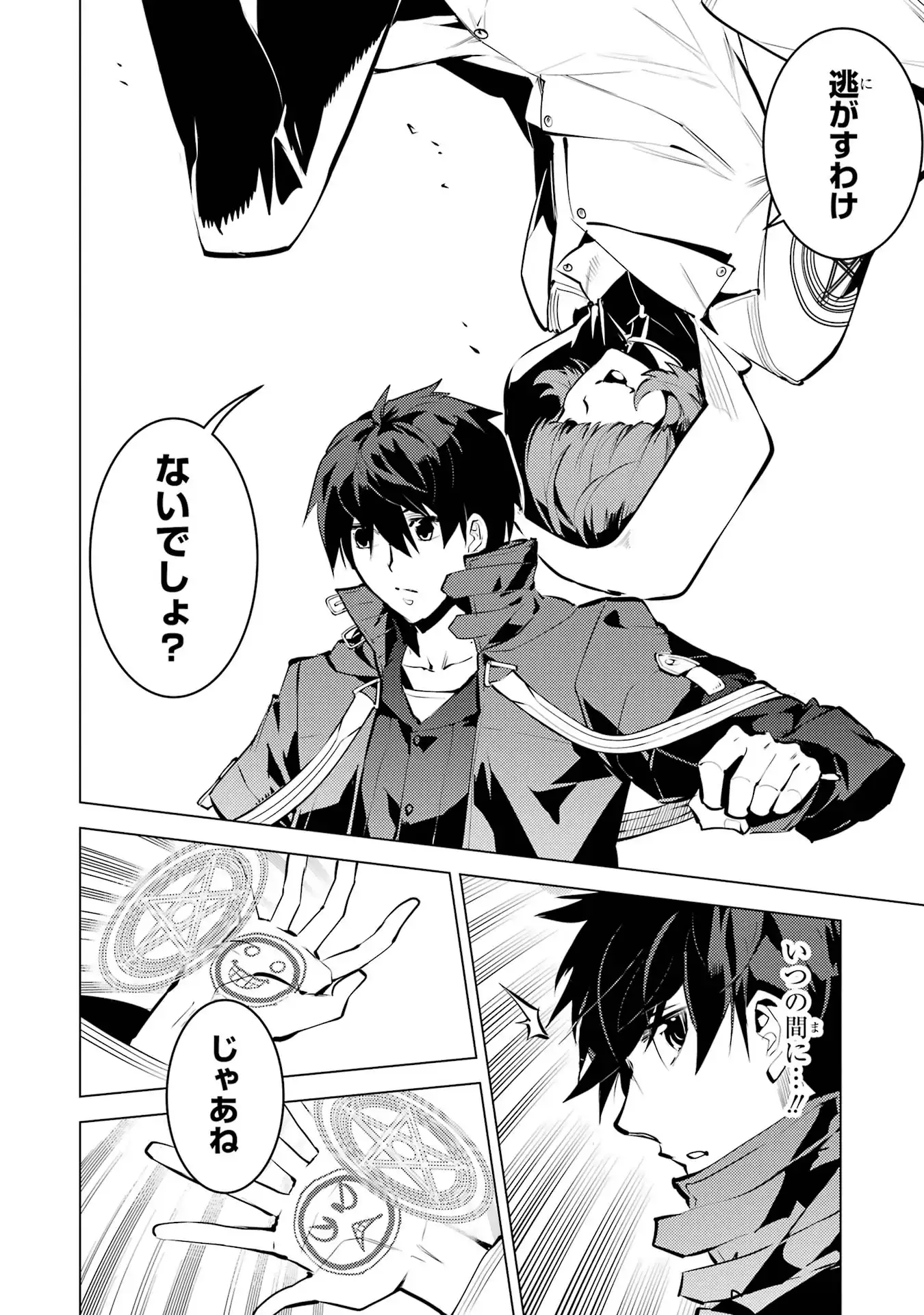 P38