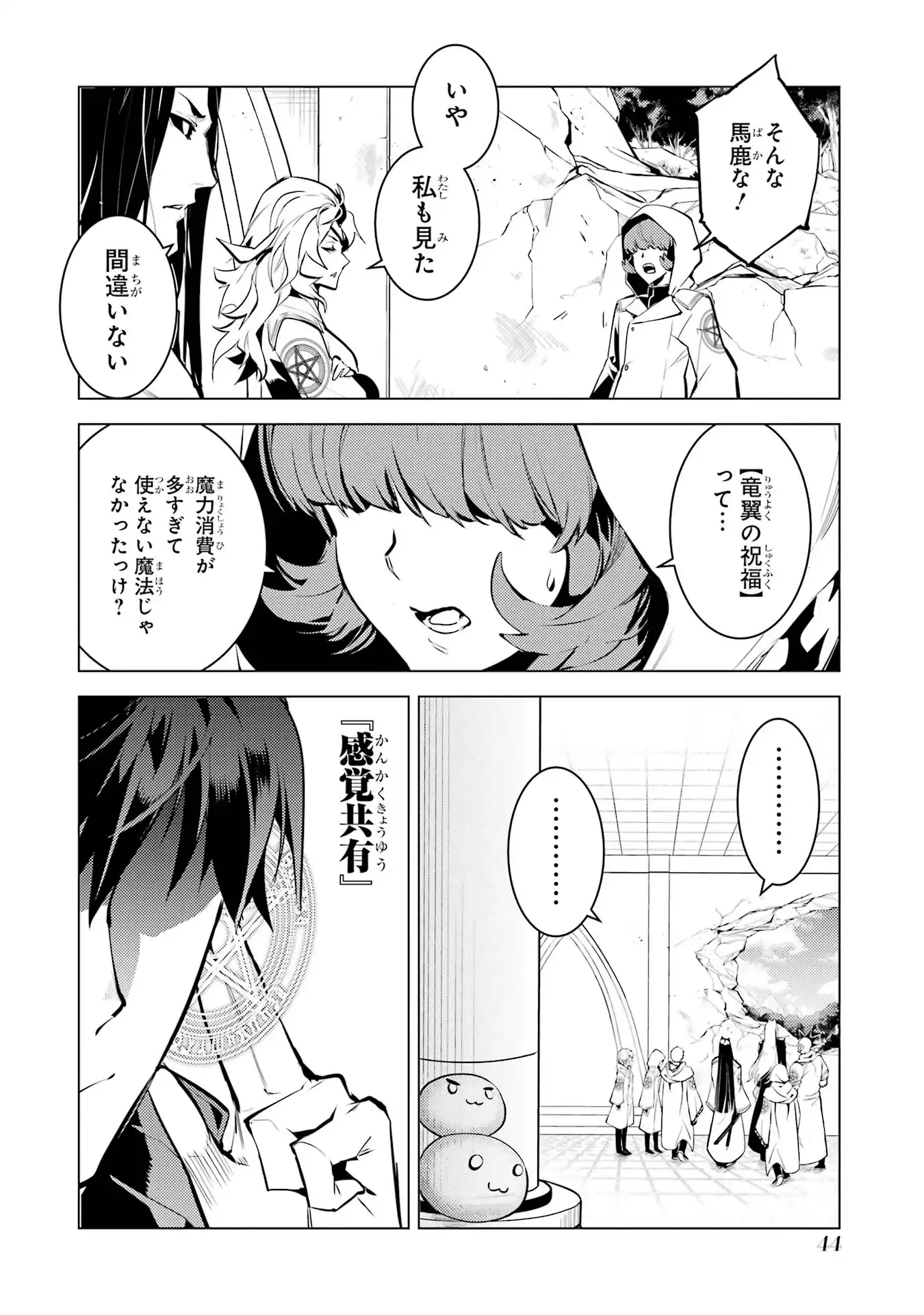 P42