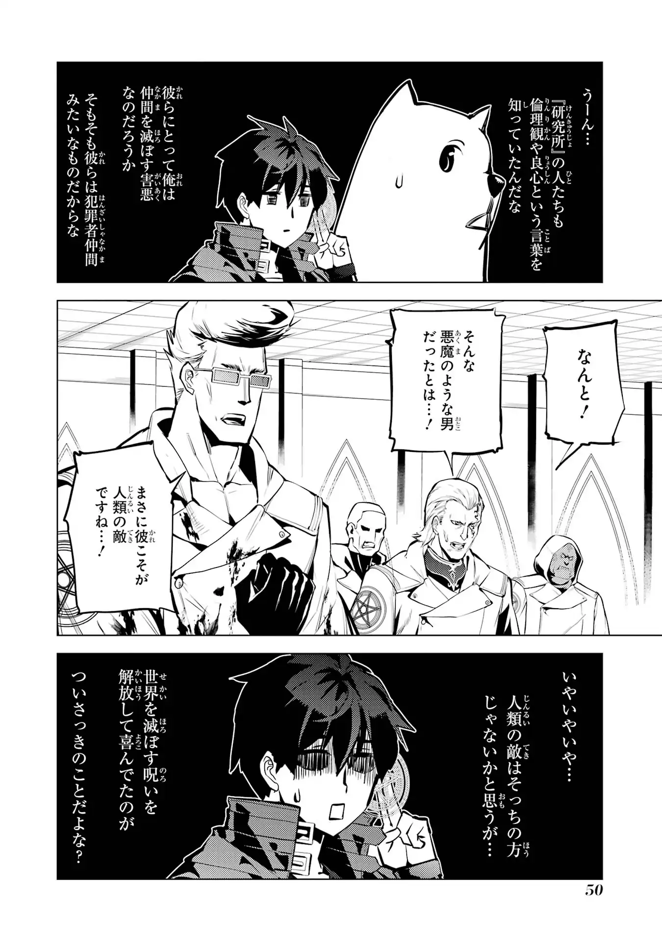 P48