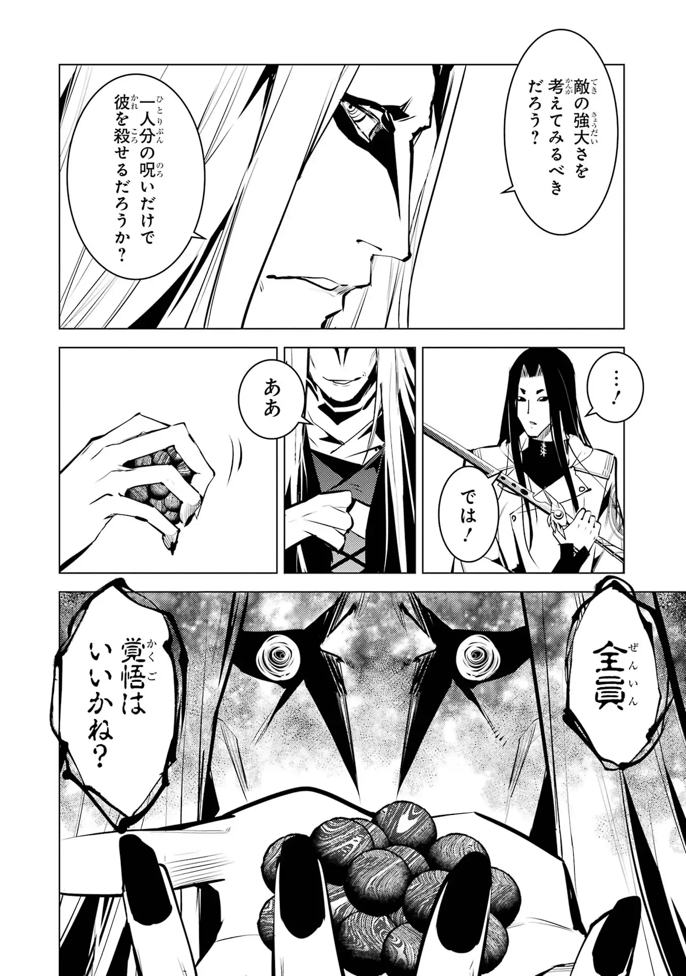 P52