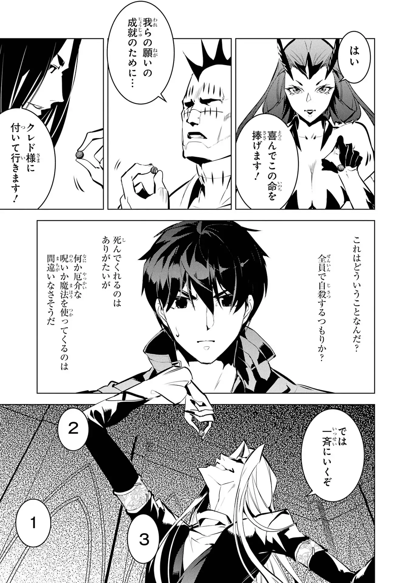 P53