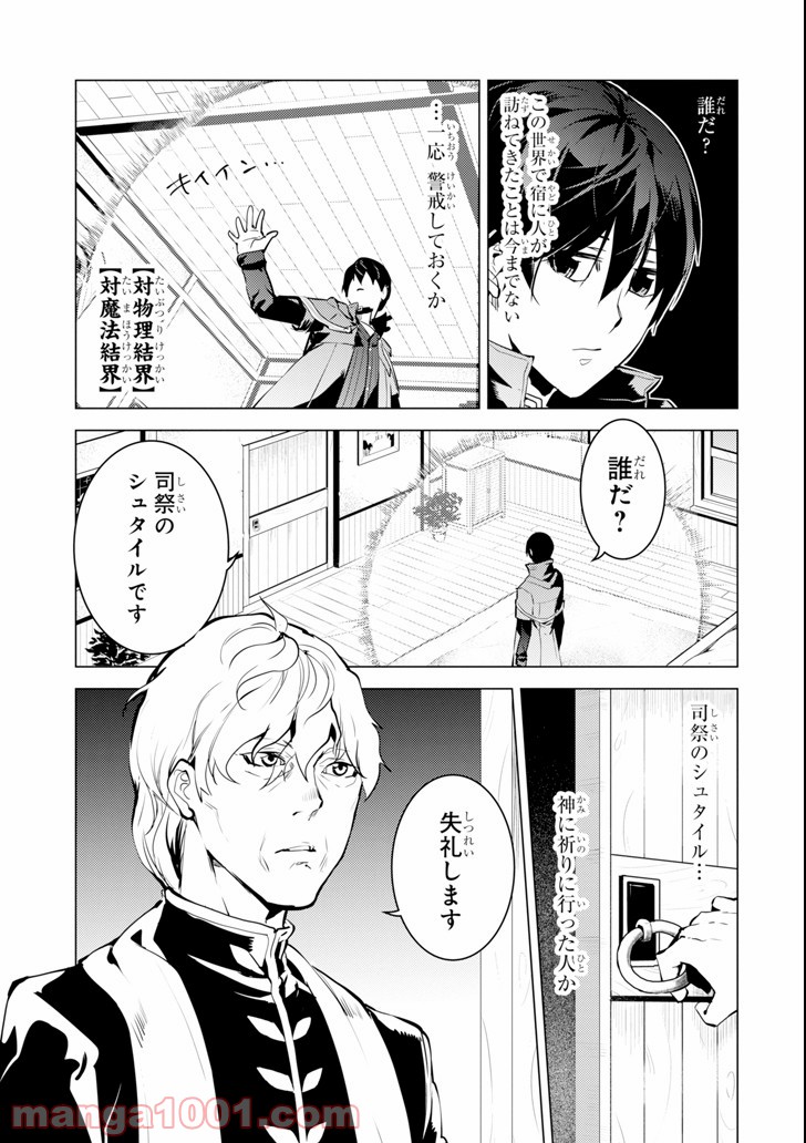 P3