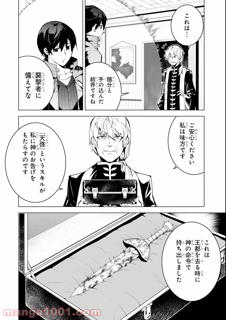 P4