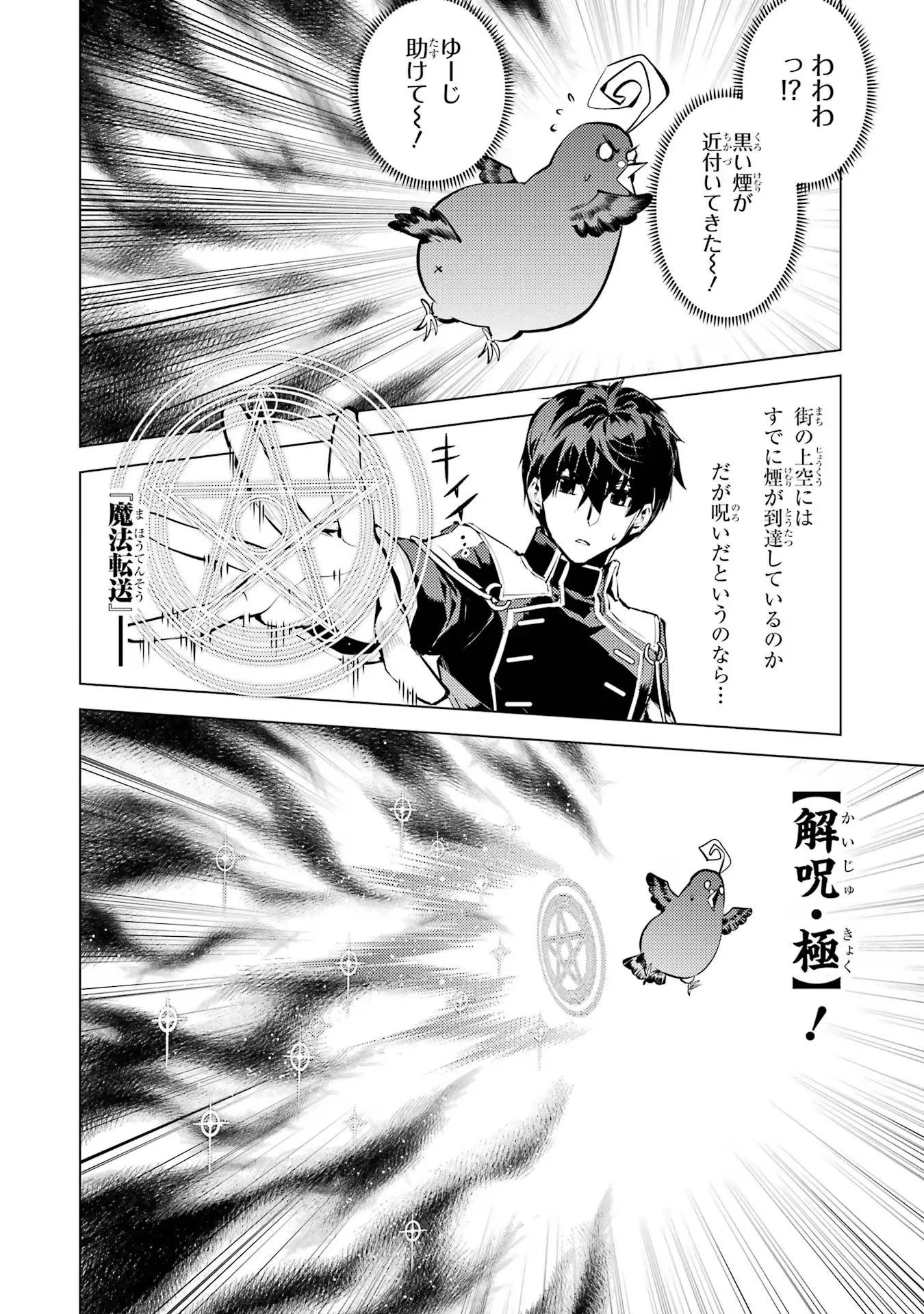 P30