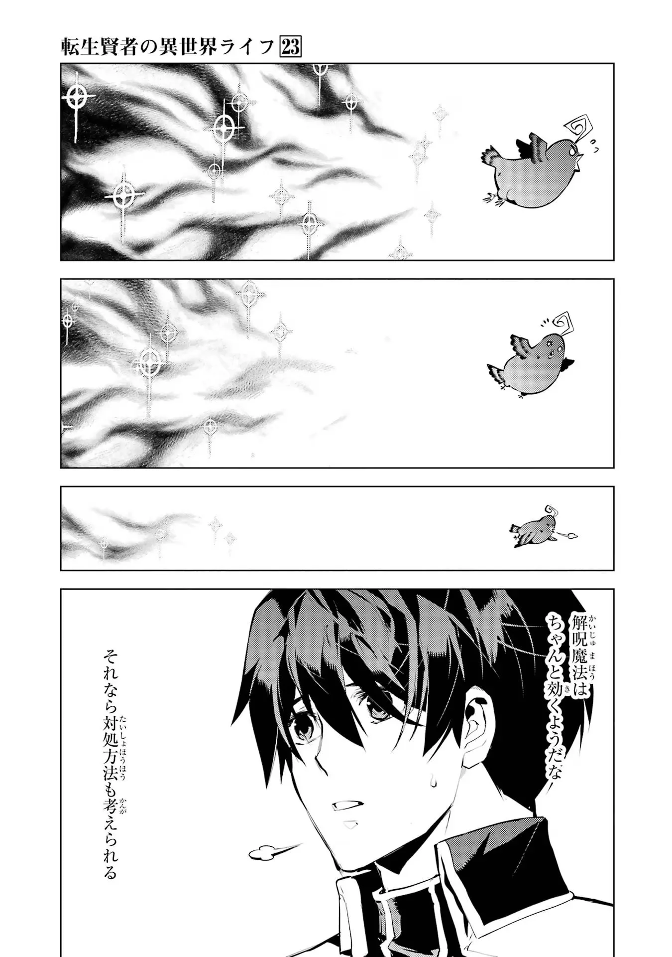 P31