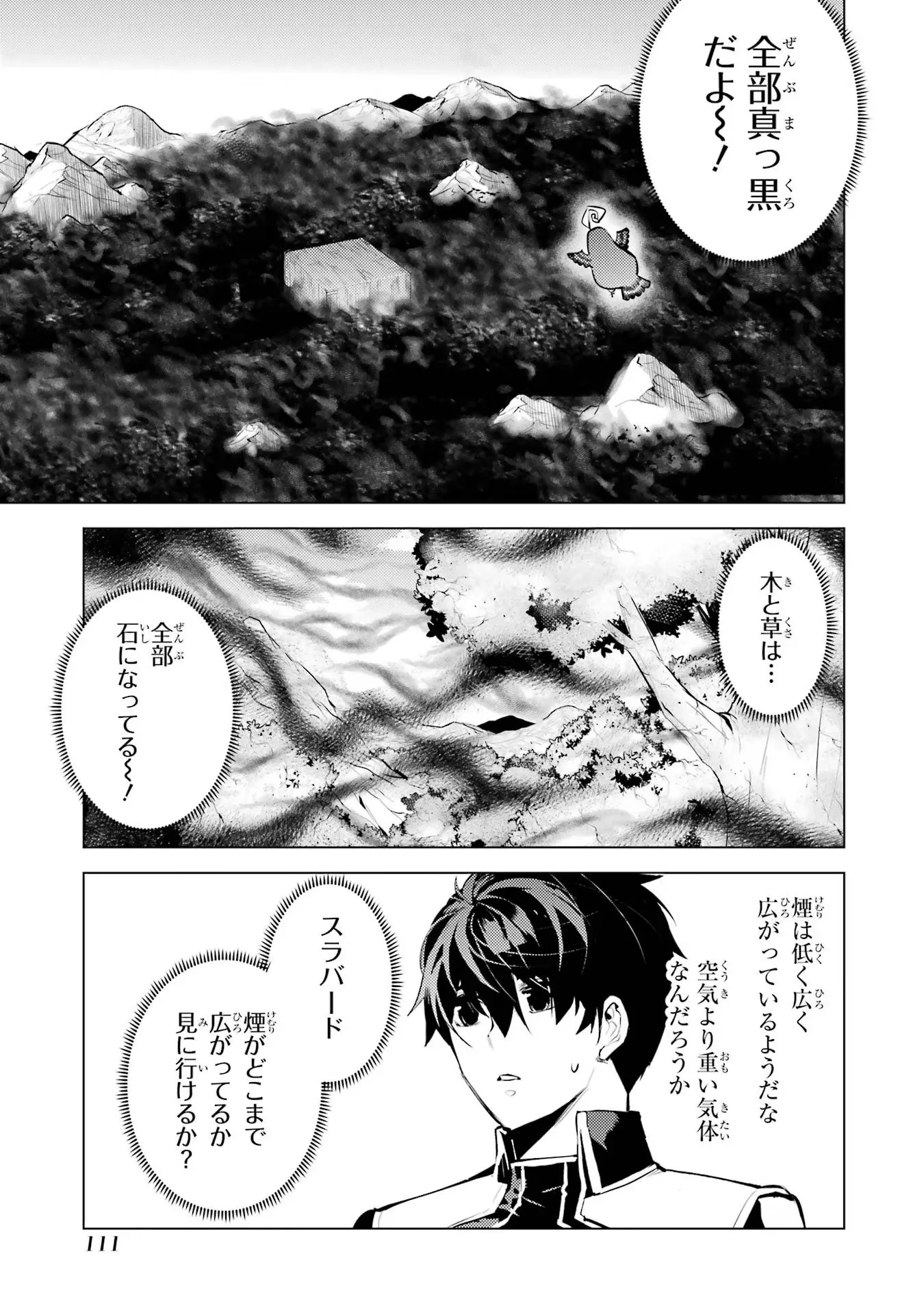 P49