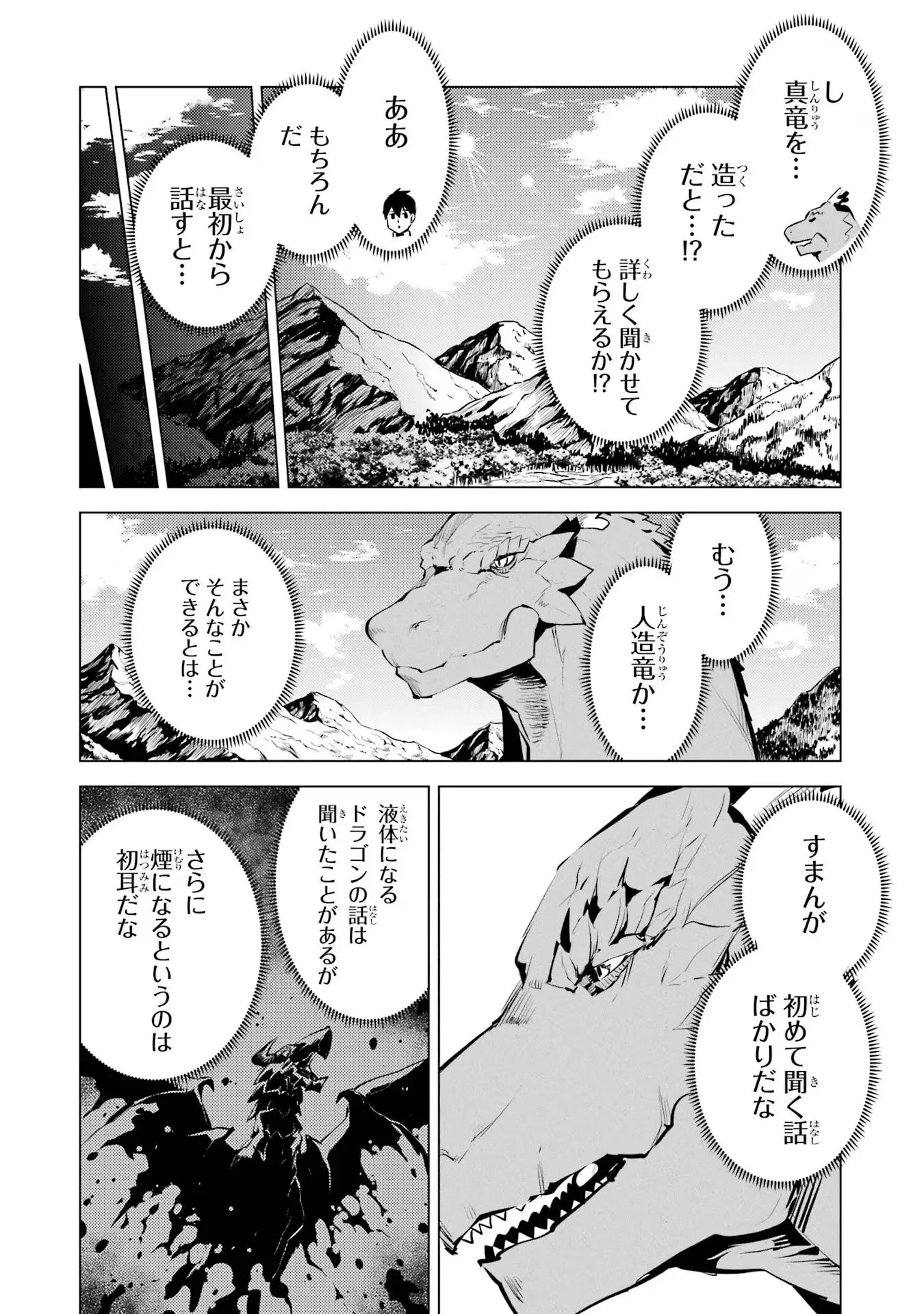 P52