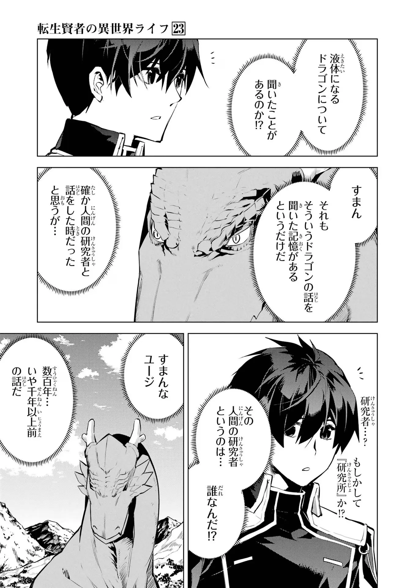 P53