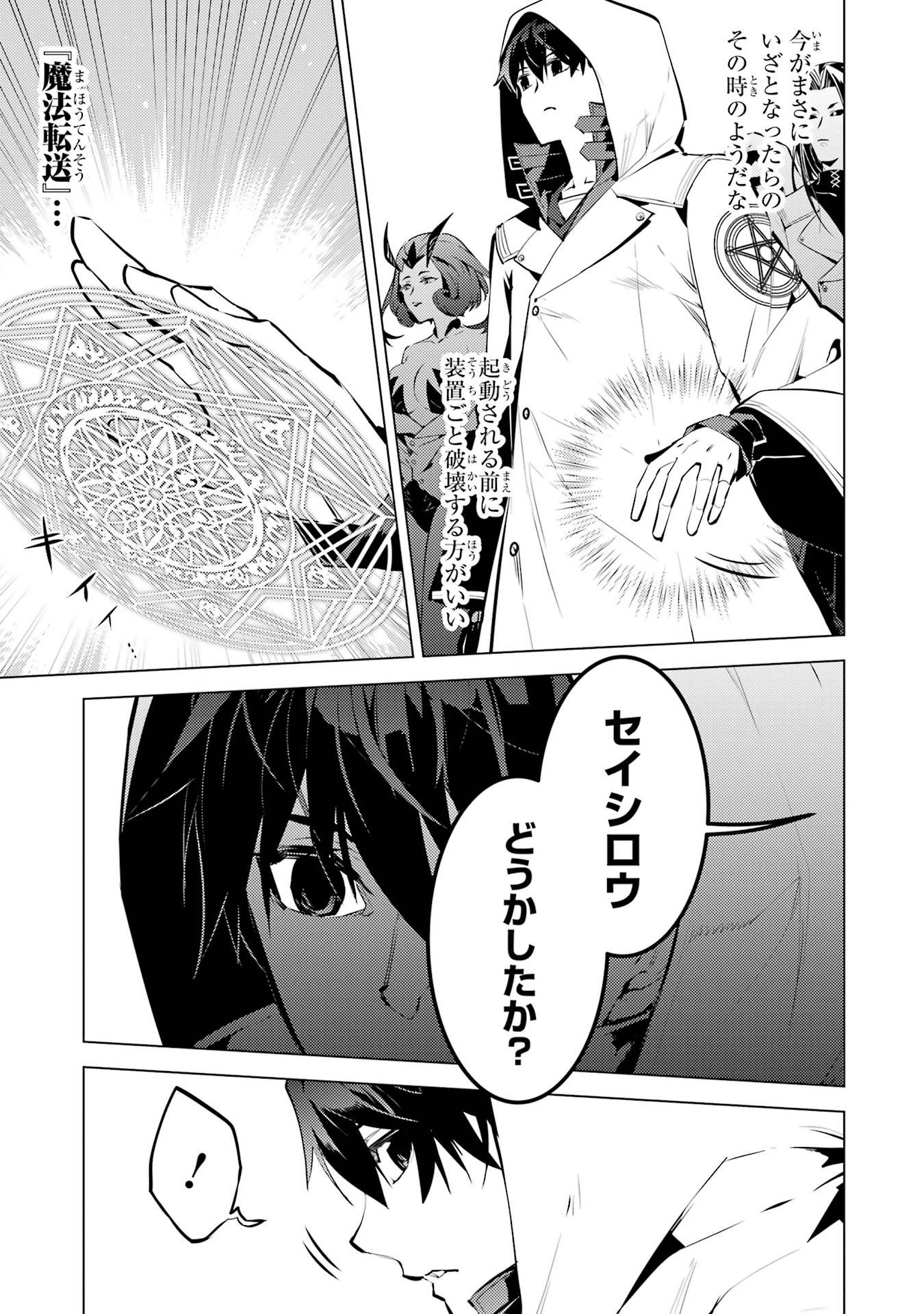 P25