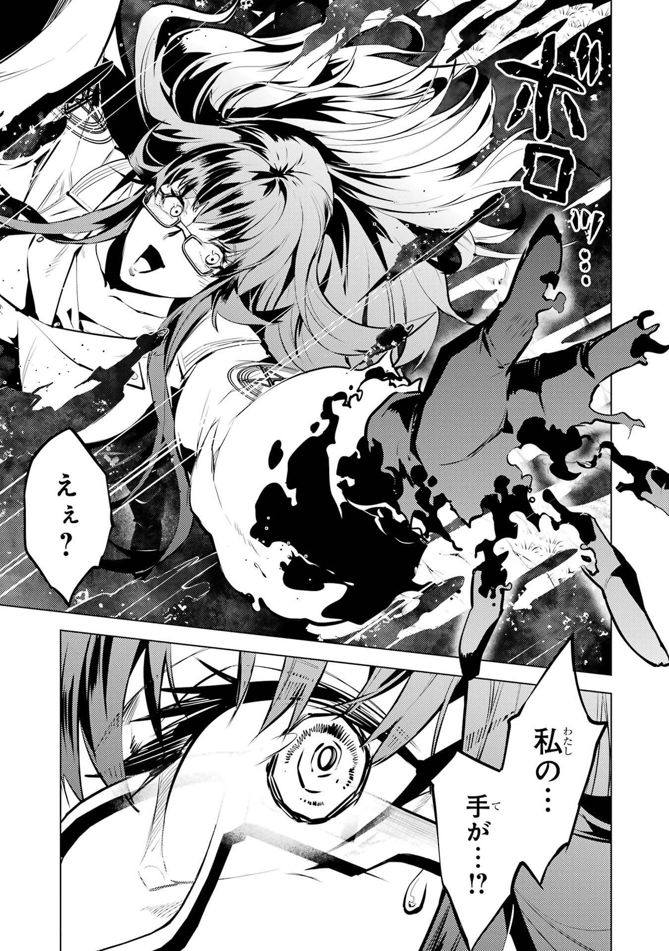 P33