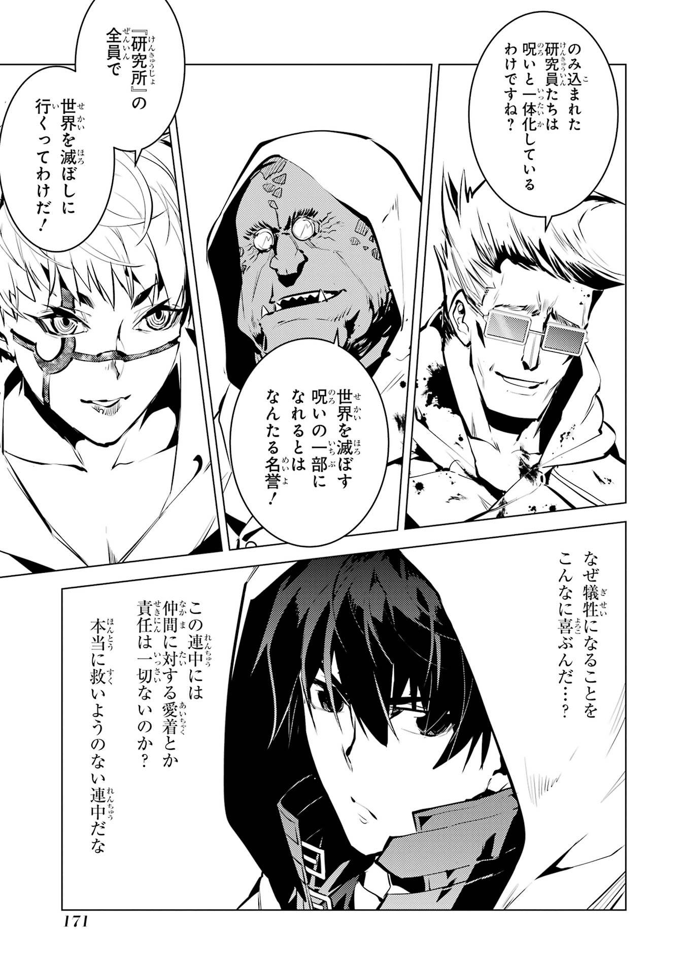 P49