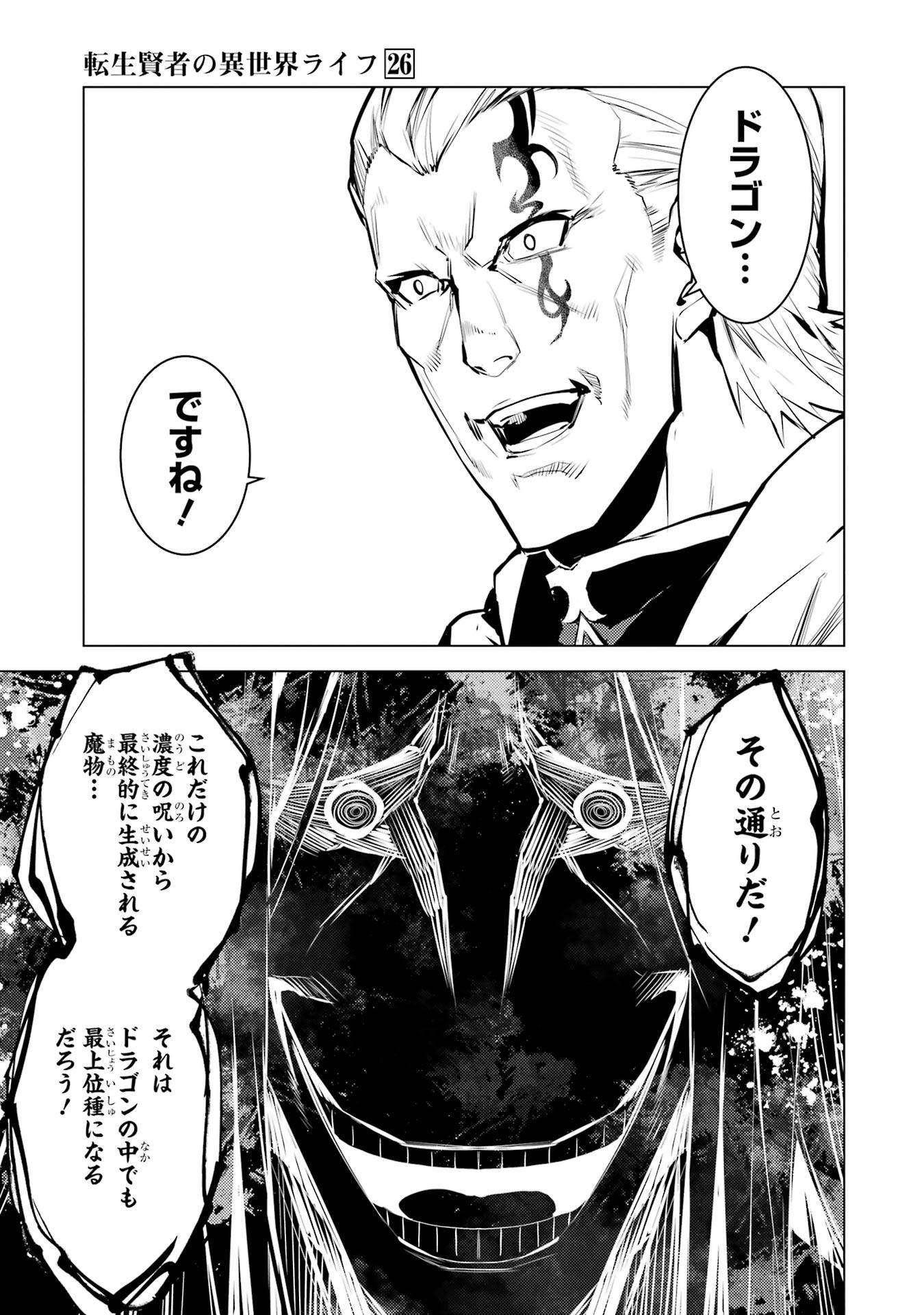 P55