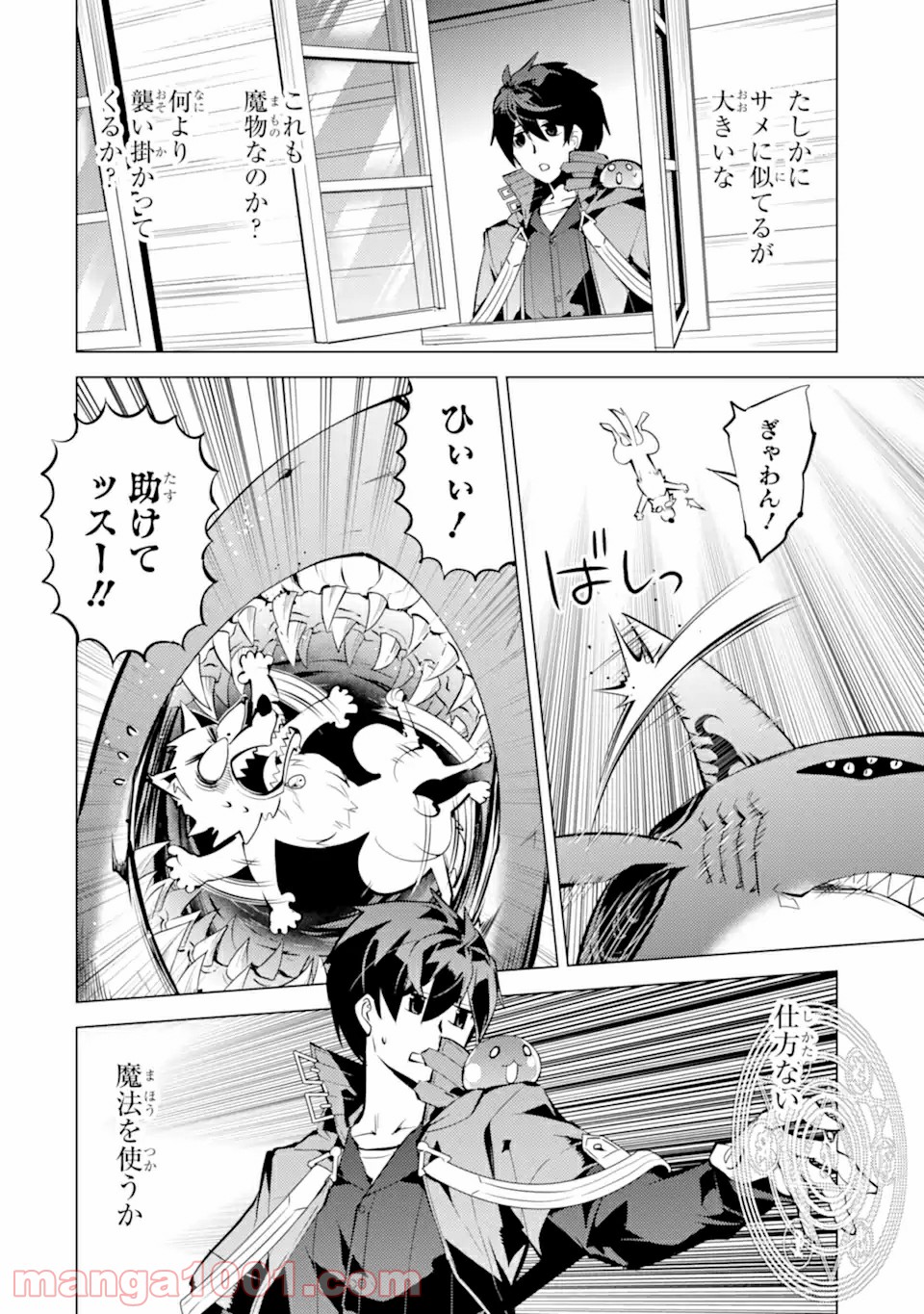 P12