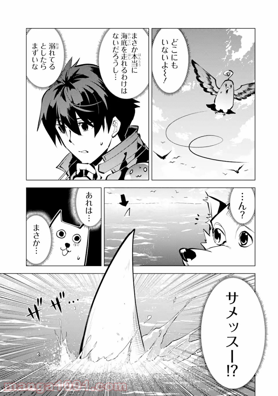 P3
