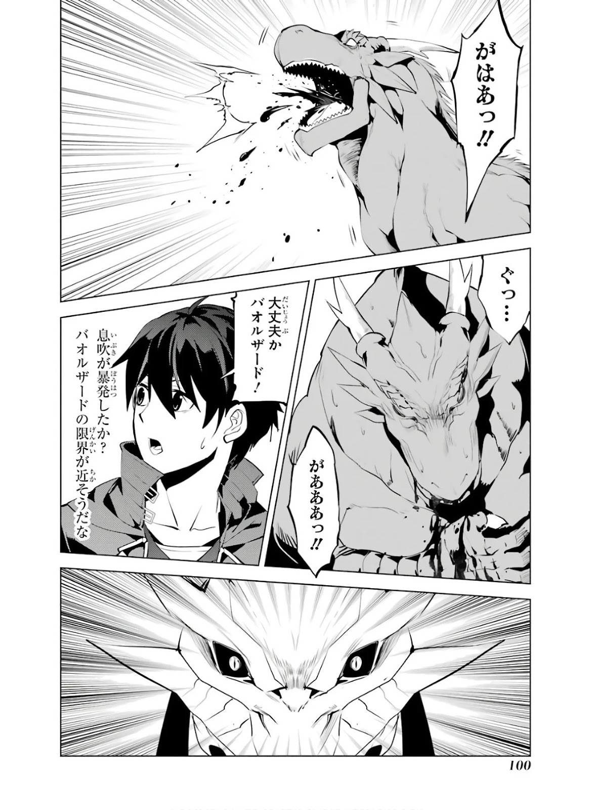 P38