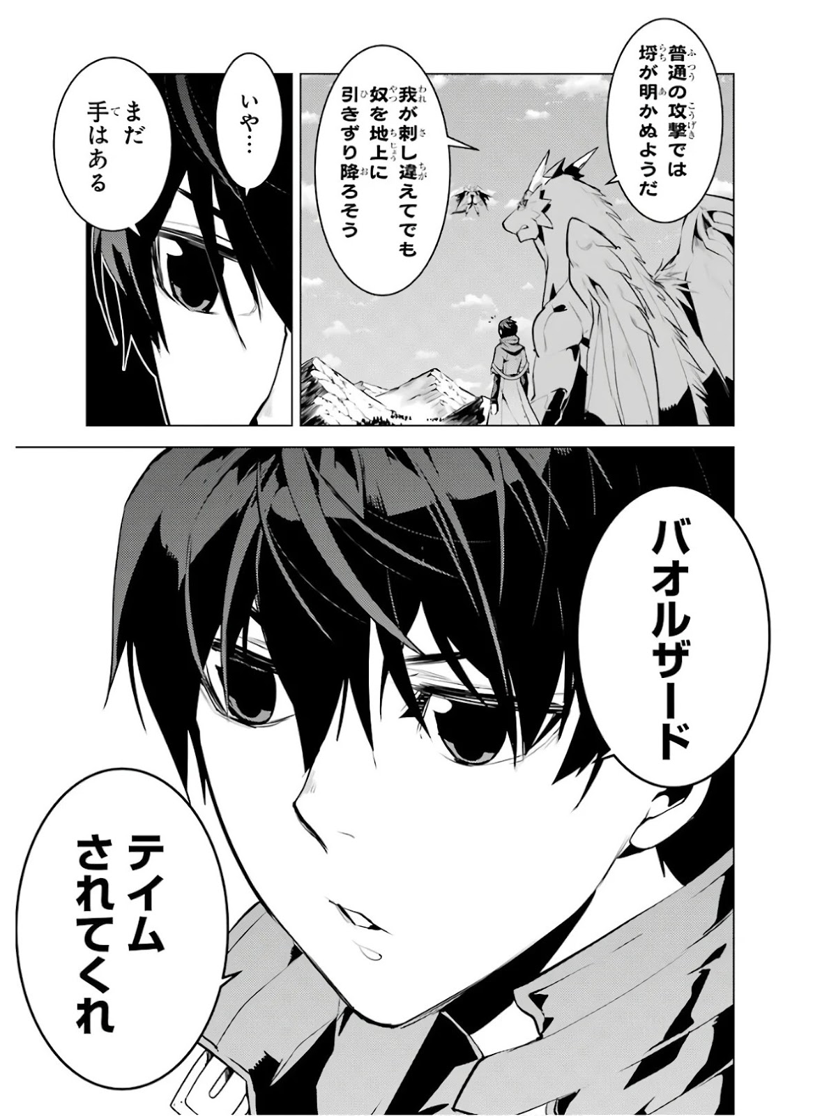 P43