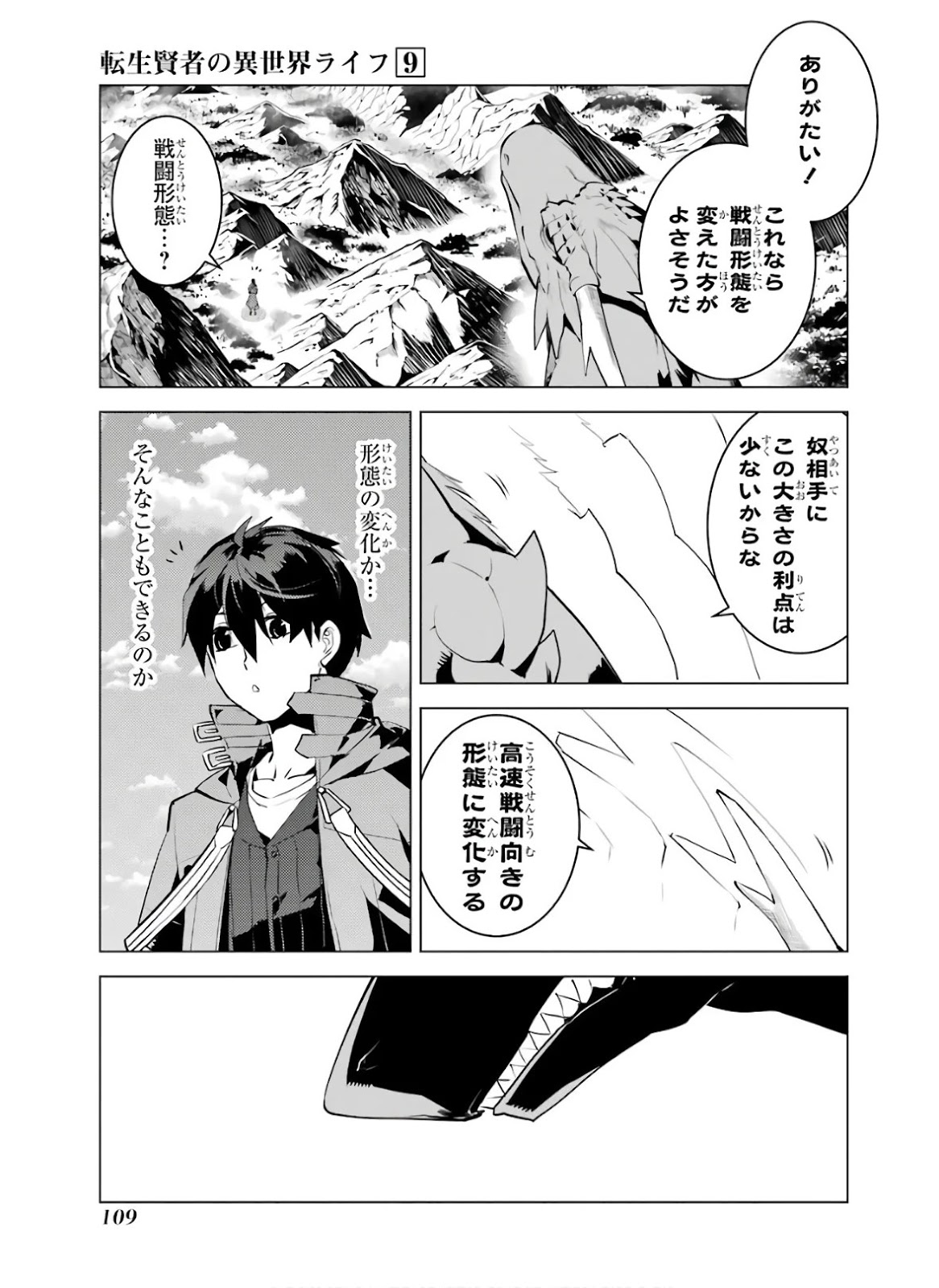 P47