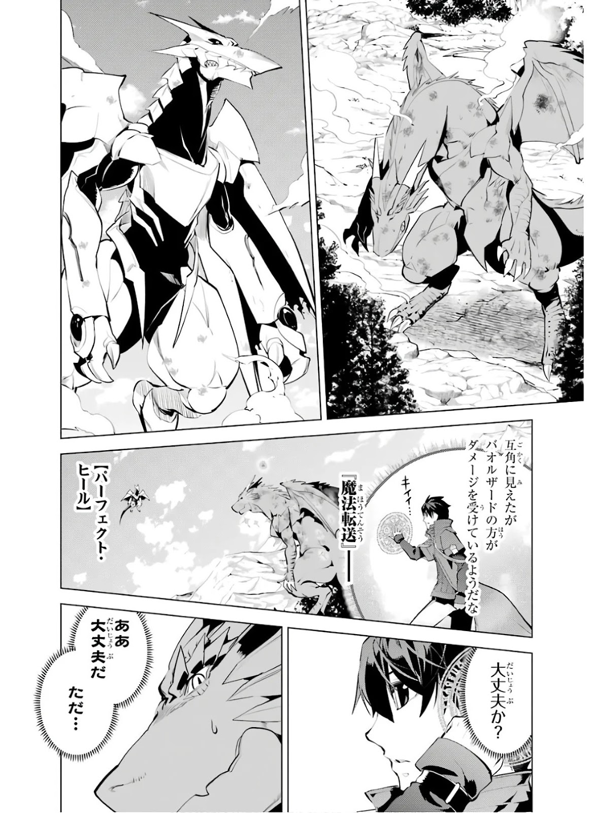 P58