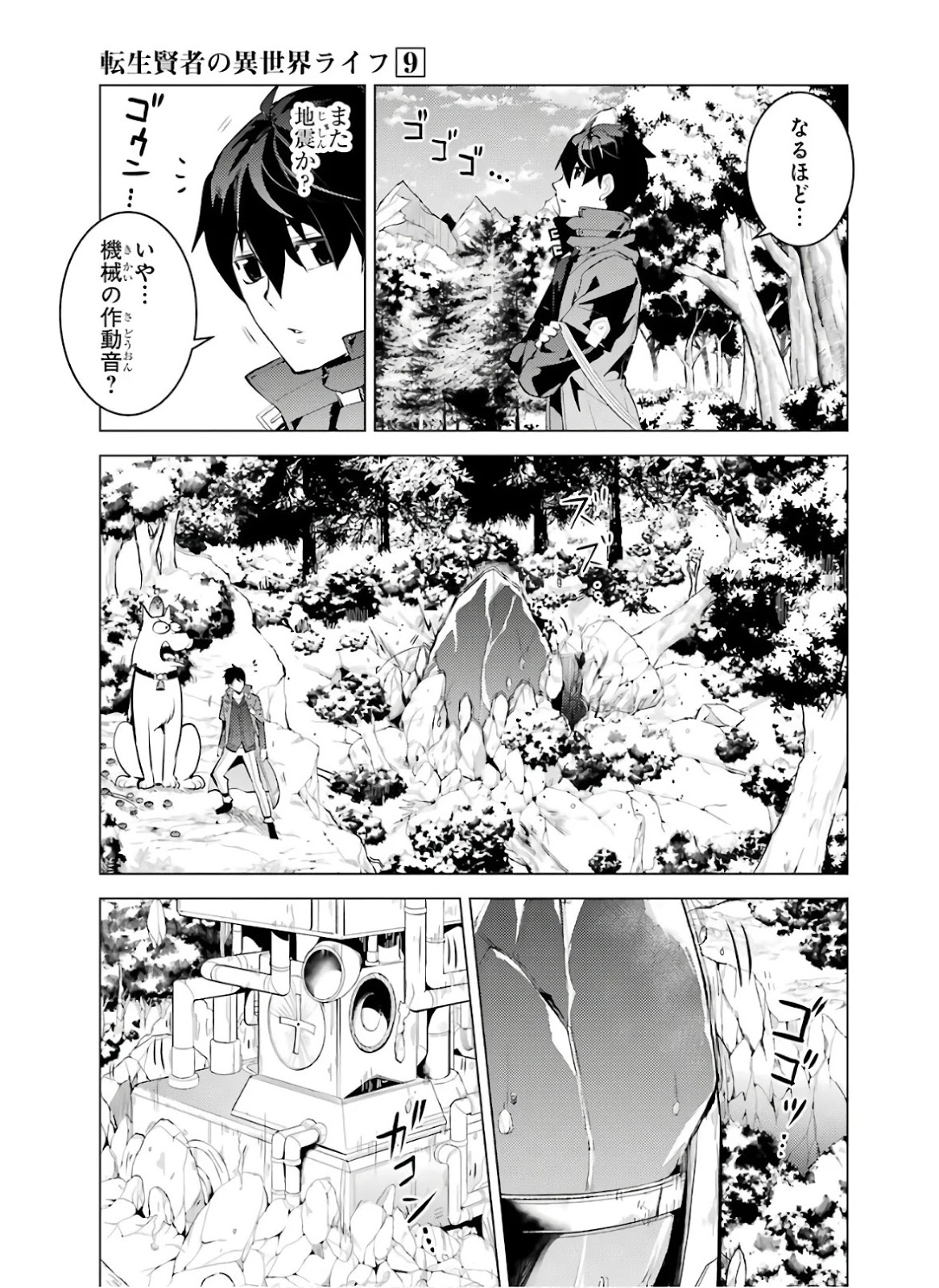 P9