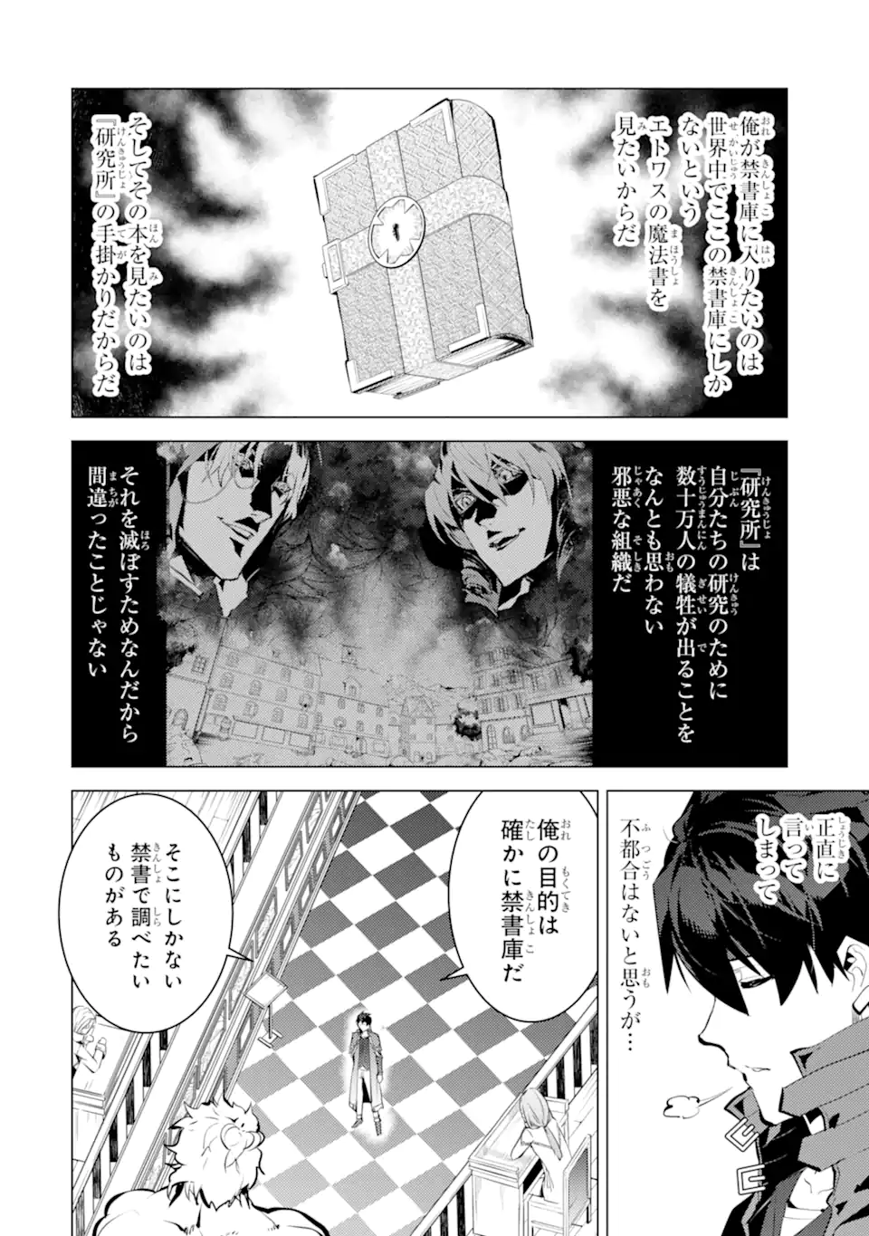 P6