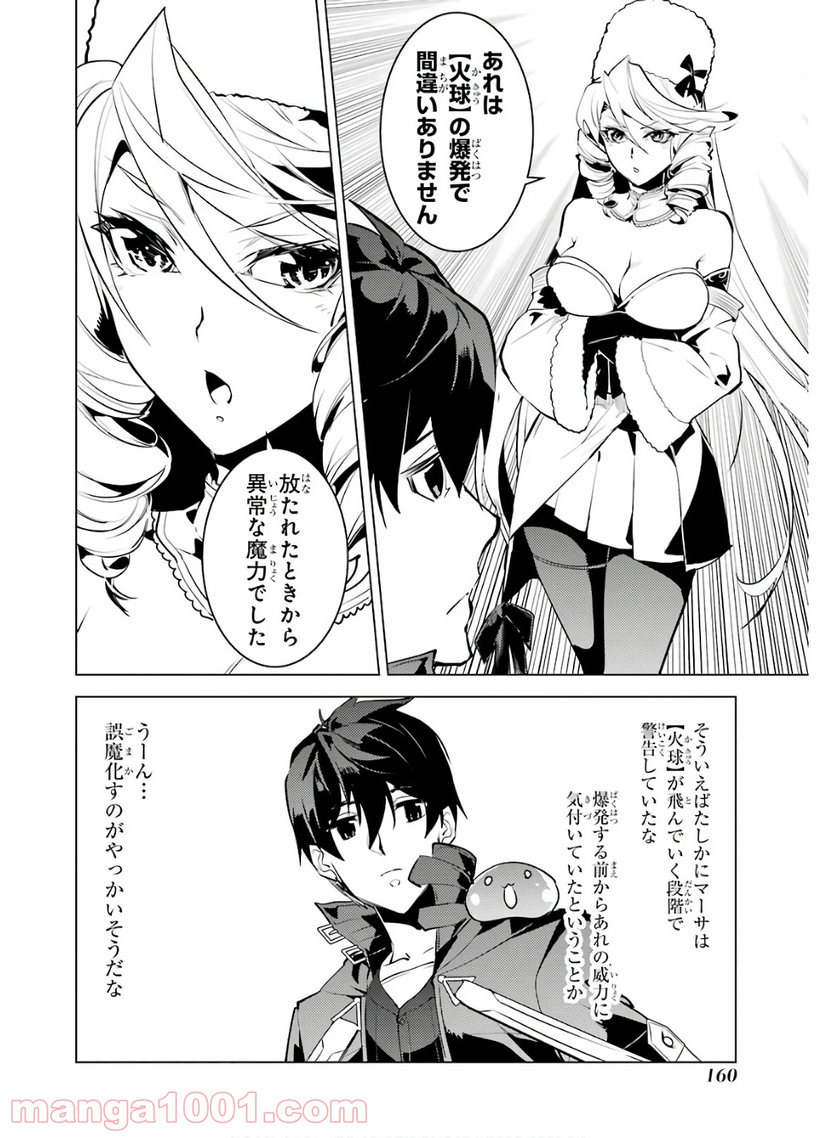 P38