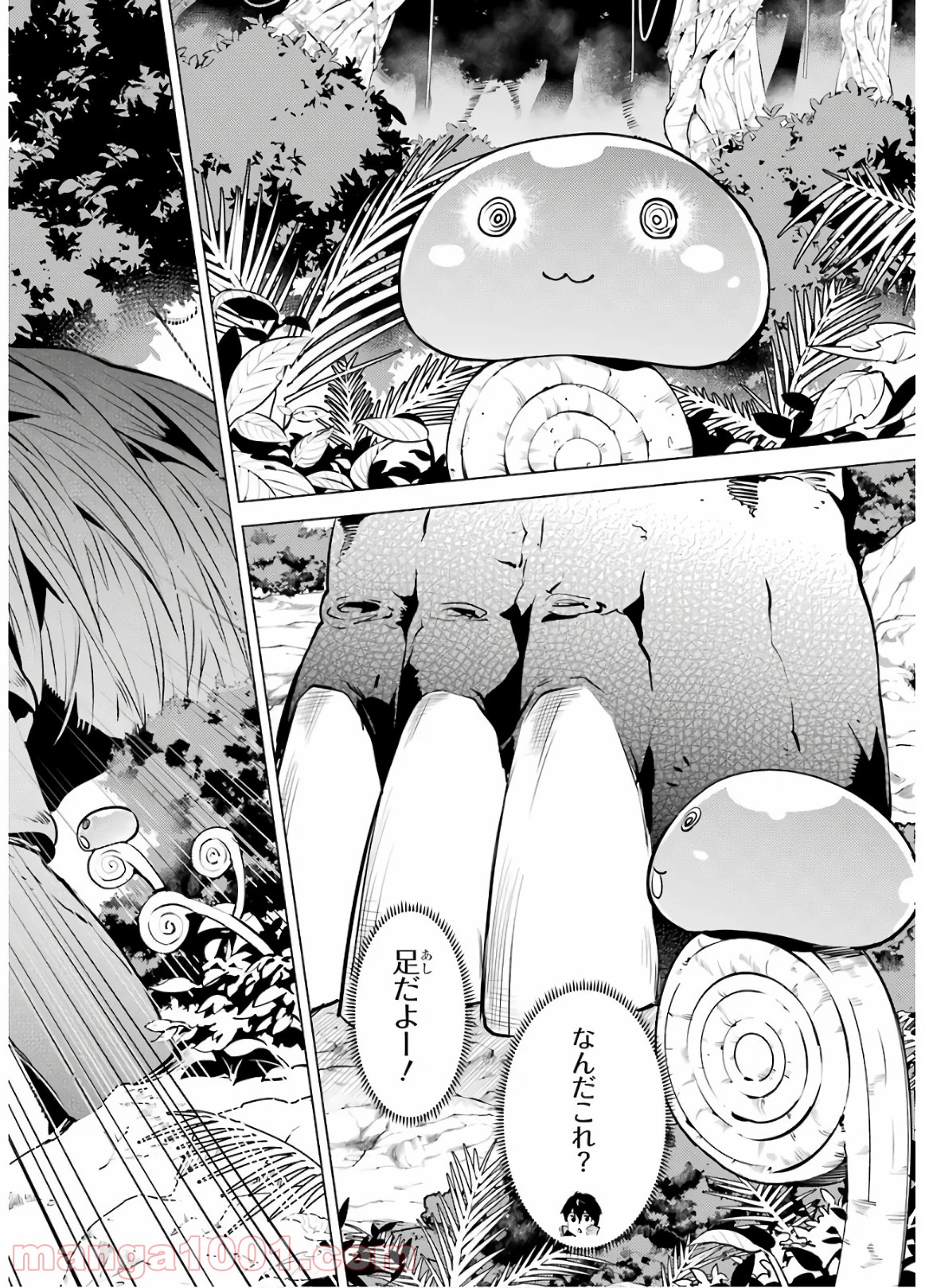P48