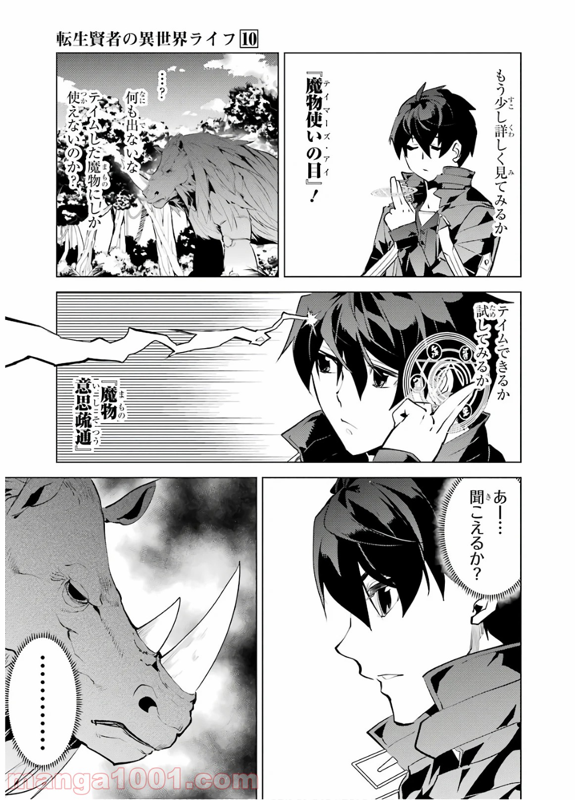 P53
