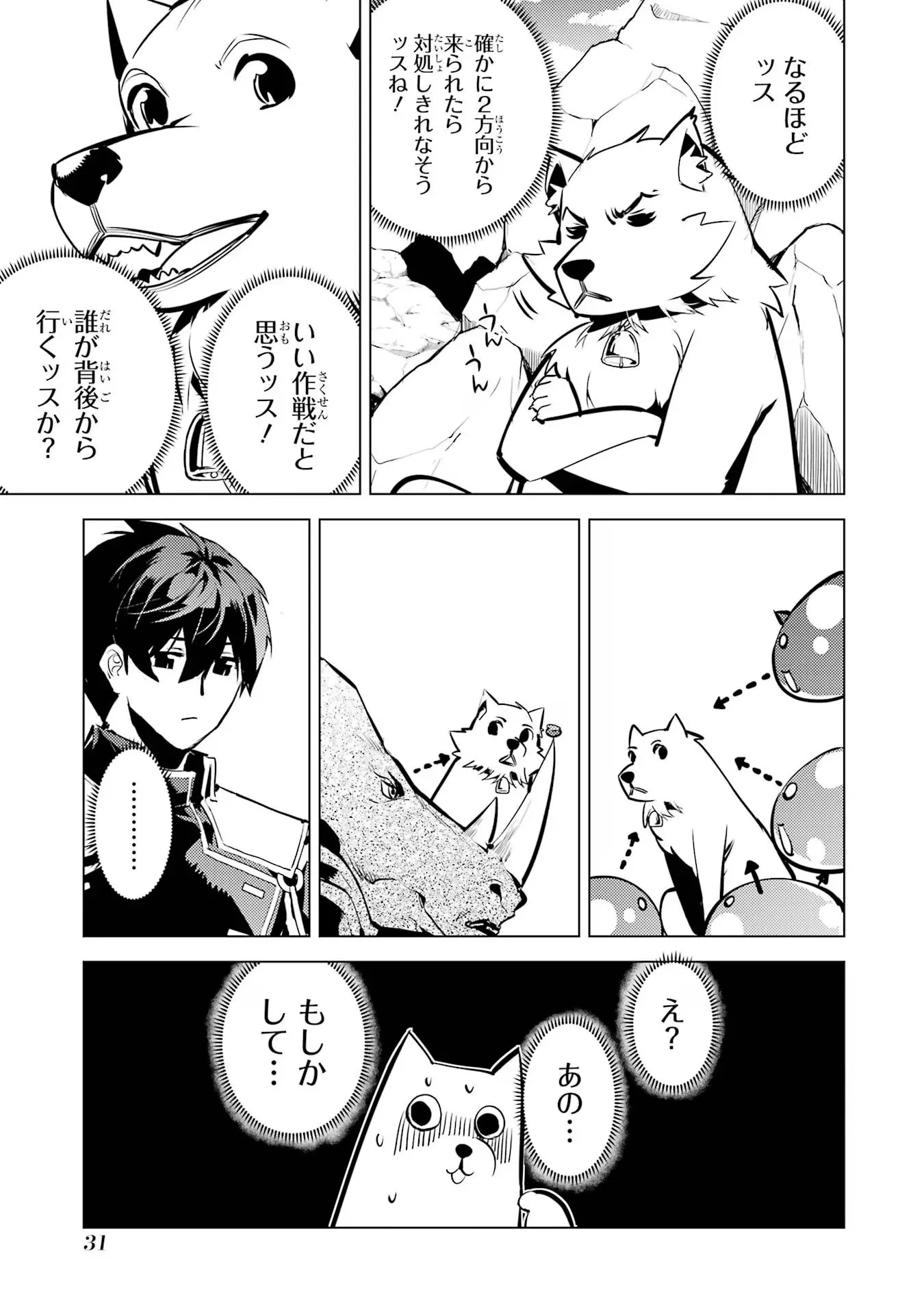 P29