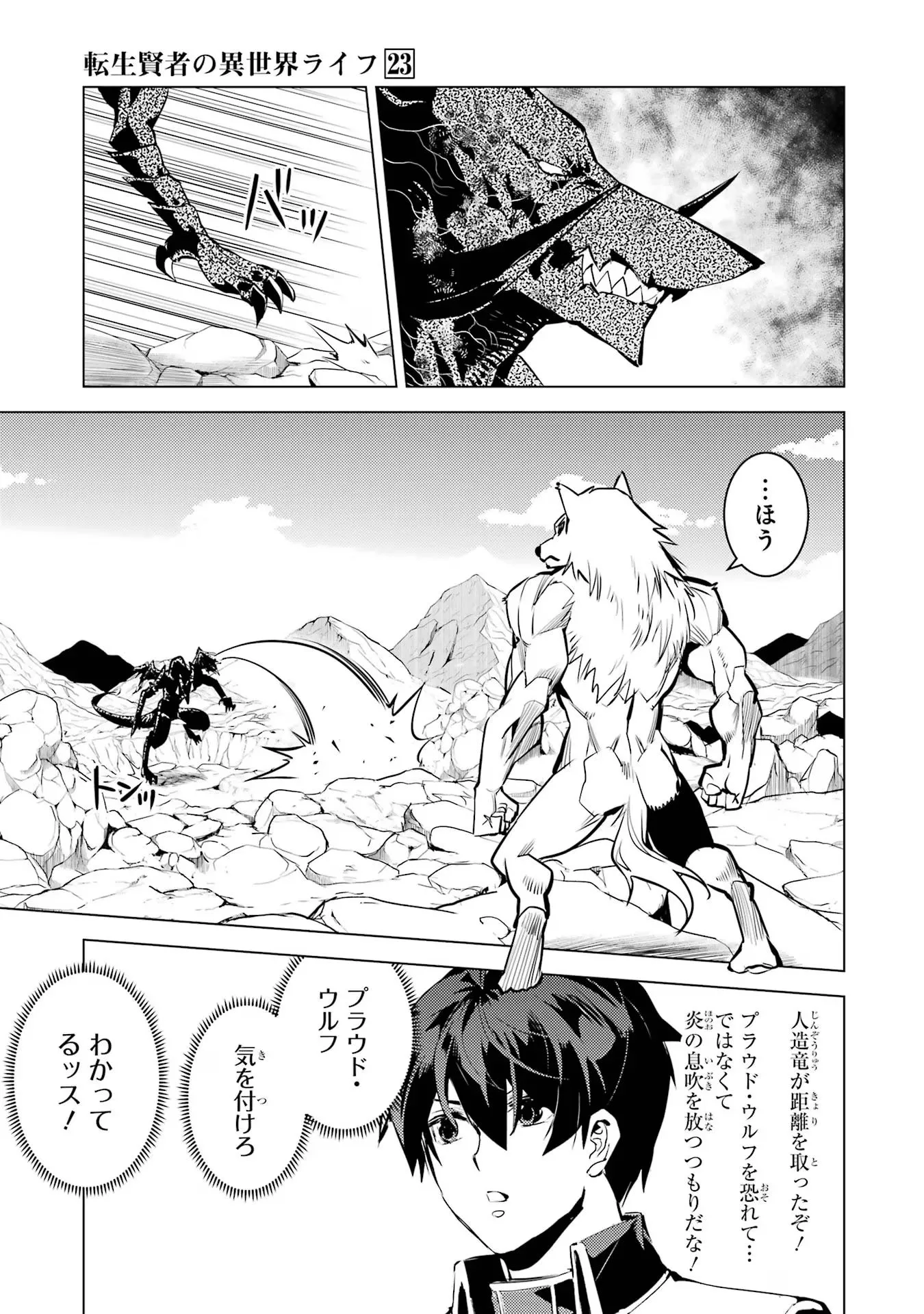 P47